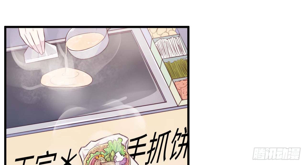 《要有光》【第35话】旅行见闻之“老酸奶” 第3页