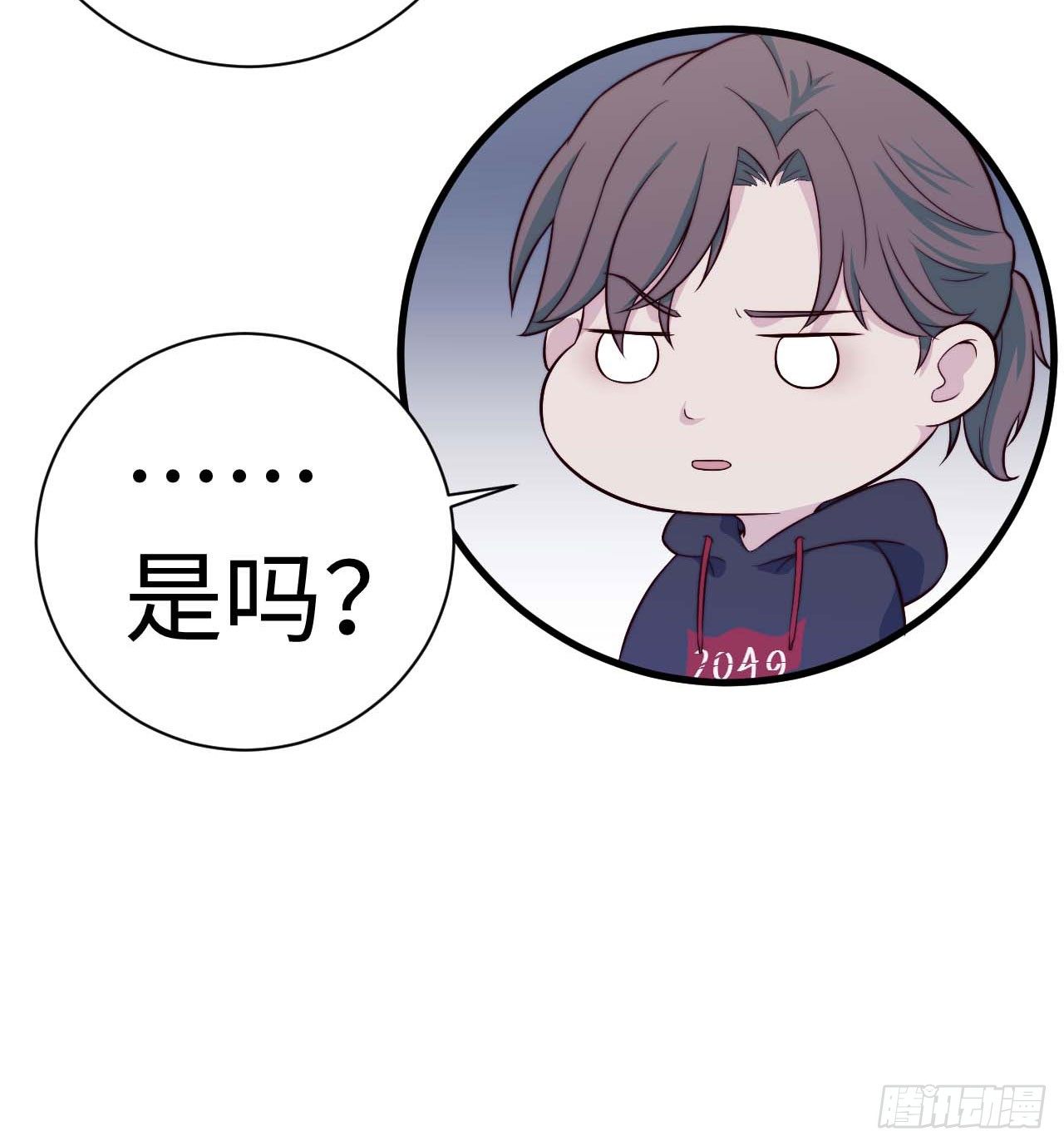 《要有光》【第35话】旅行见闻之“老酸奶” 第9页