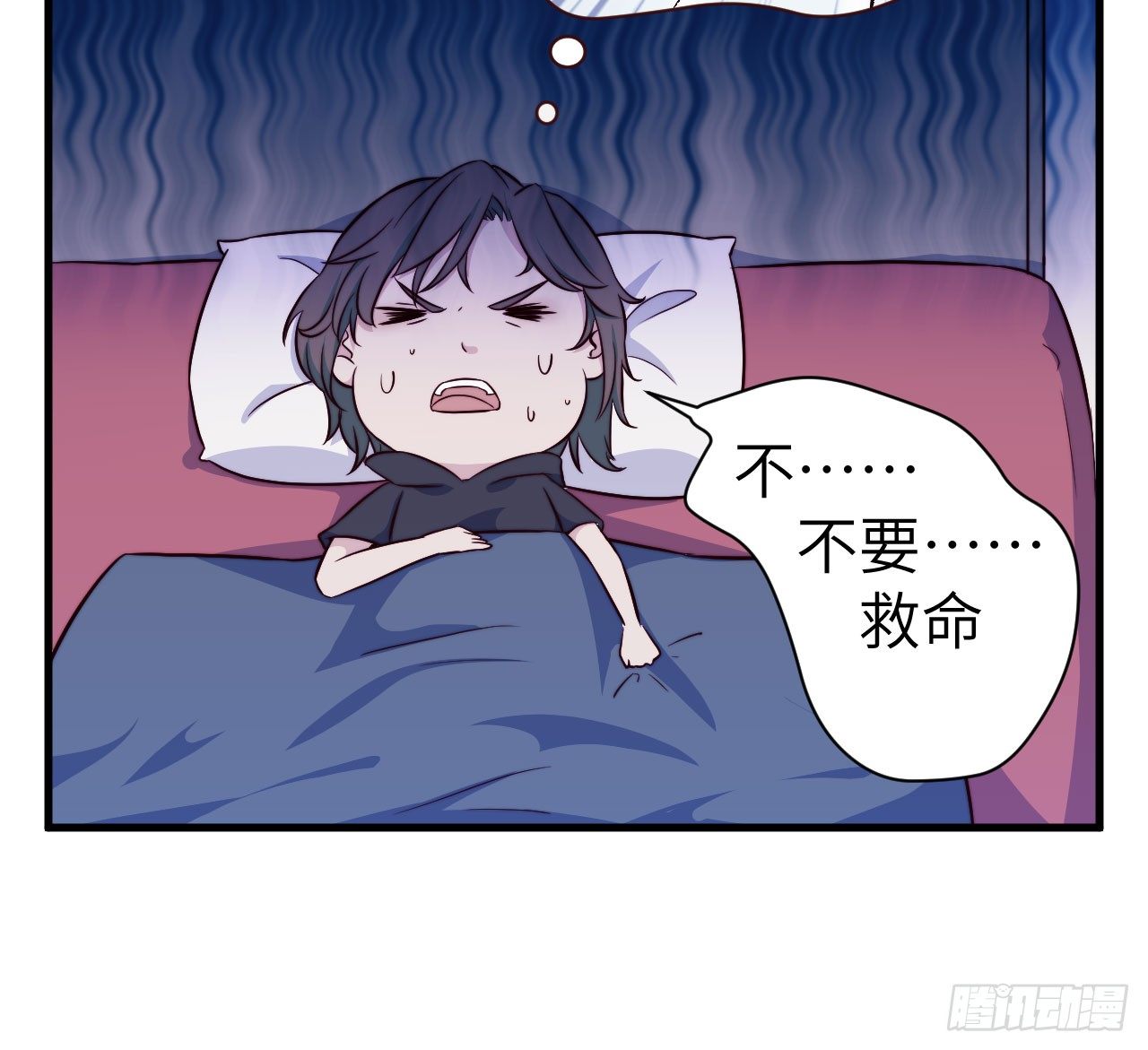 《要有光》【第32话】西红柿 第19页