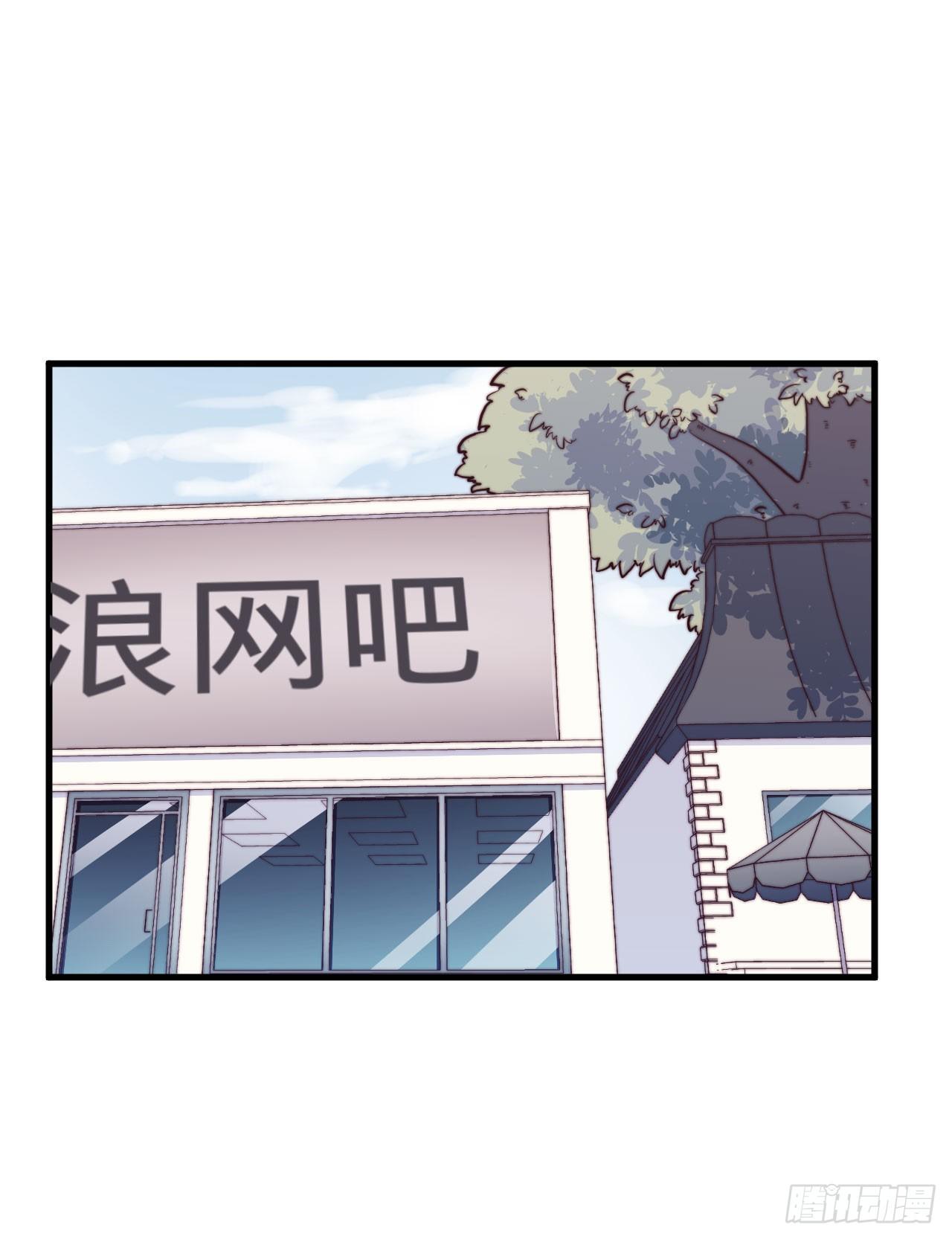《要有光》【第32话】西红柿 第2页