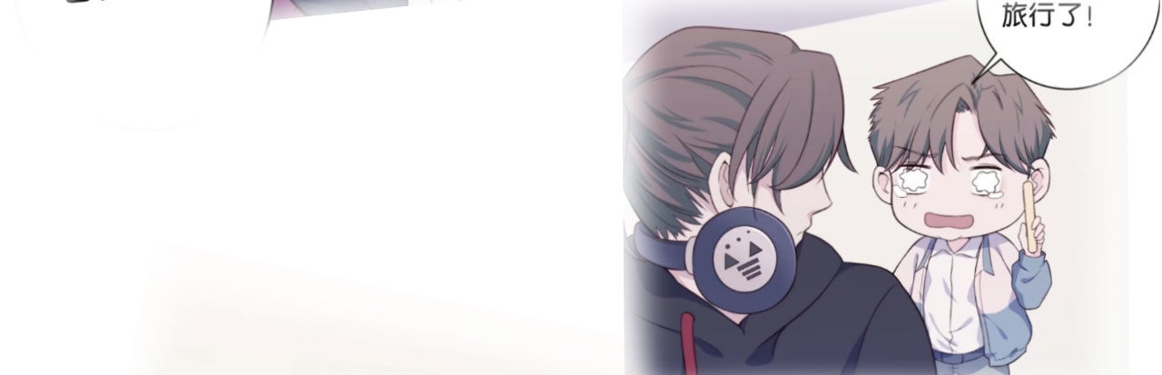 《要有光》【特别篇】开学恐惧症 第22页