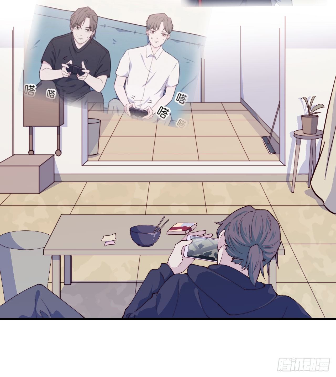 《要有光》【特别篇】开学恐惧症 第23页