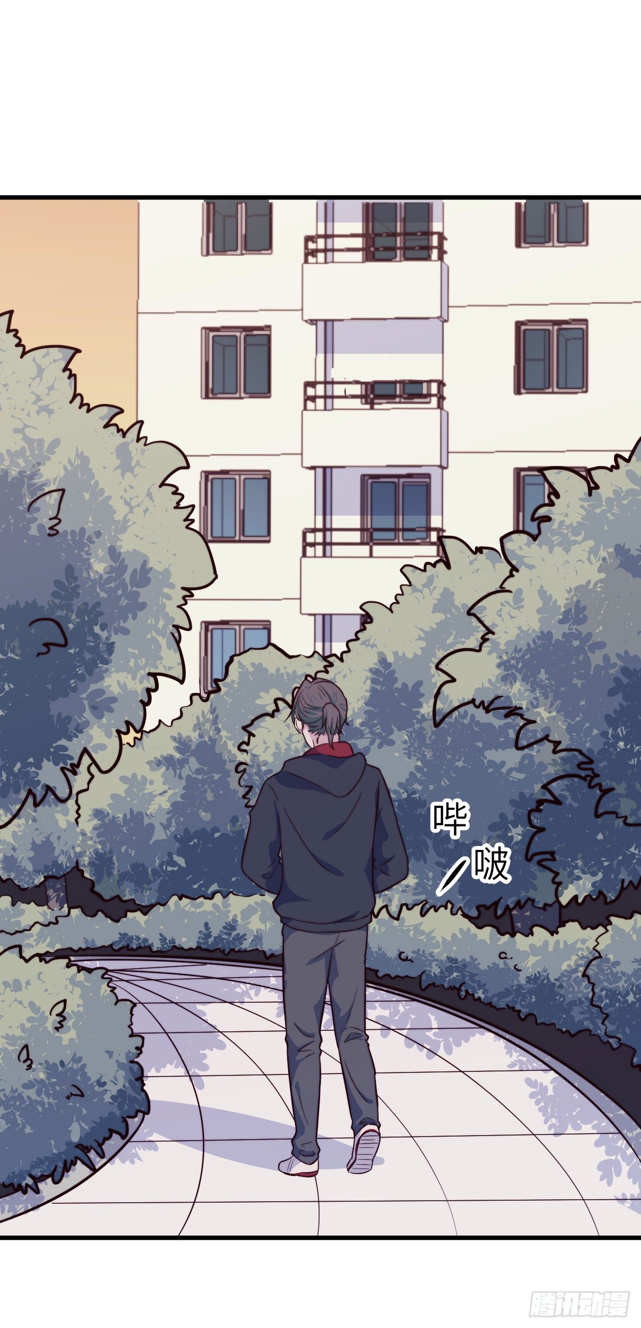 《要有光》【第36话】冷战 第22页