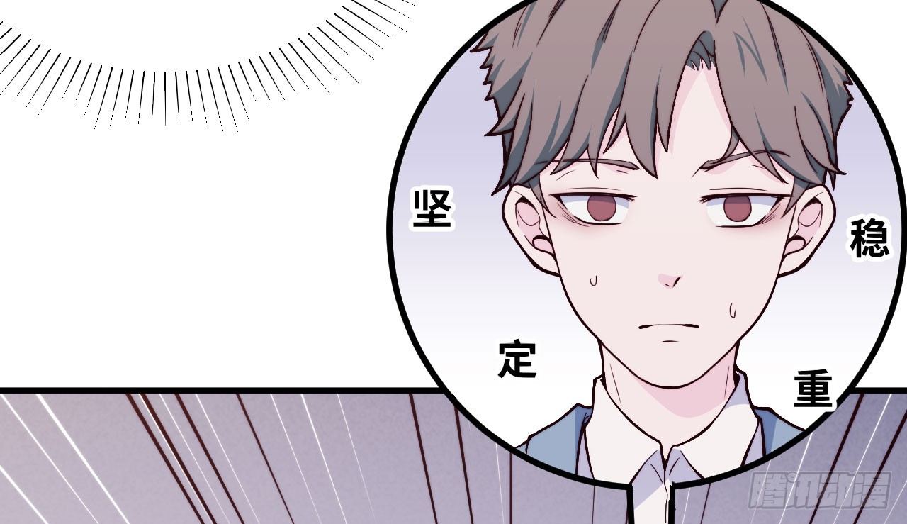《要有光》【第38话】说谎 第23页