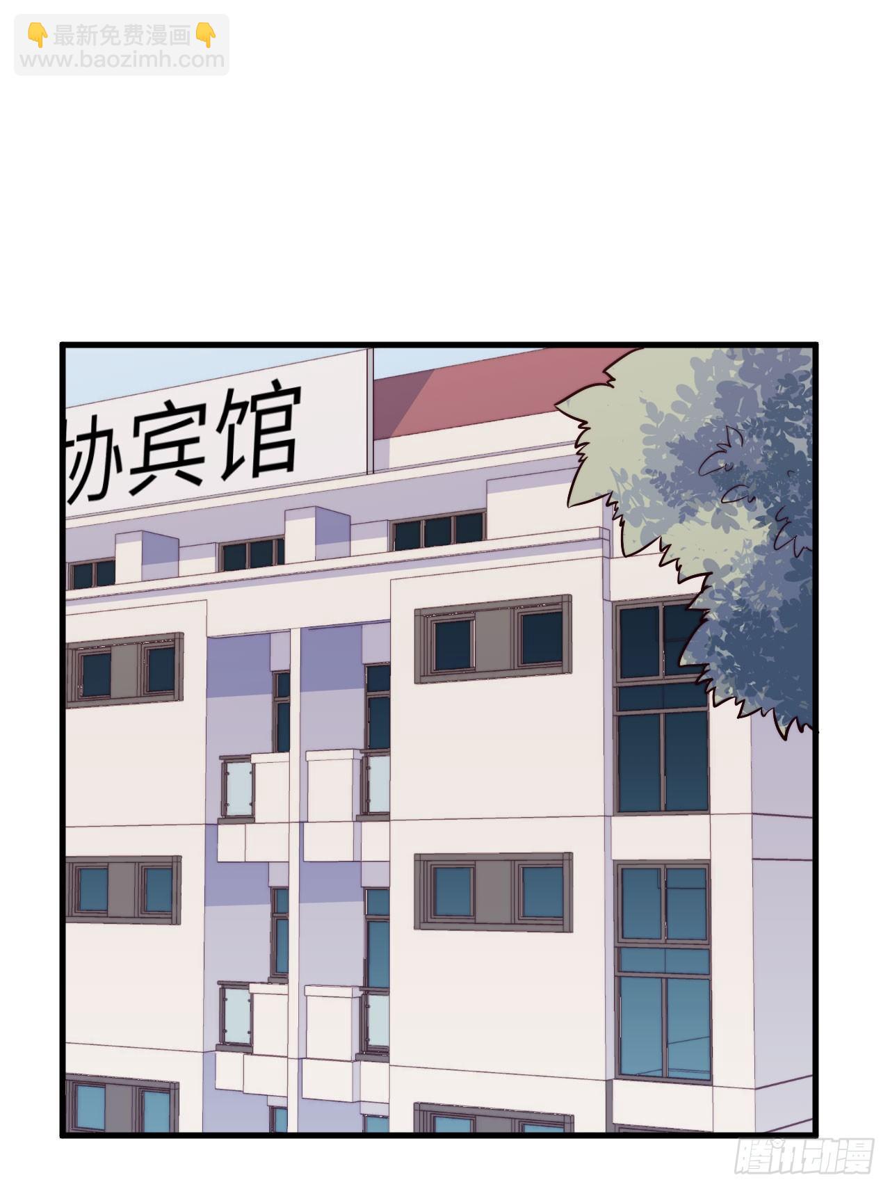 《要有光》【第37话】旅行见闻之“逃票” 第3页