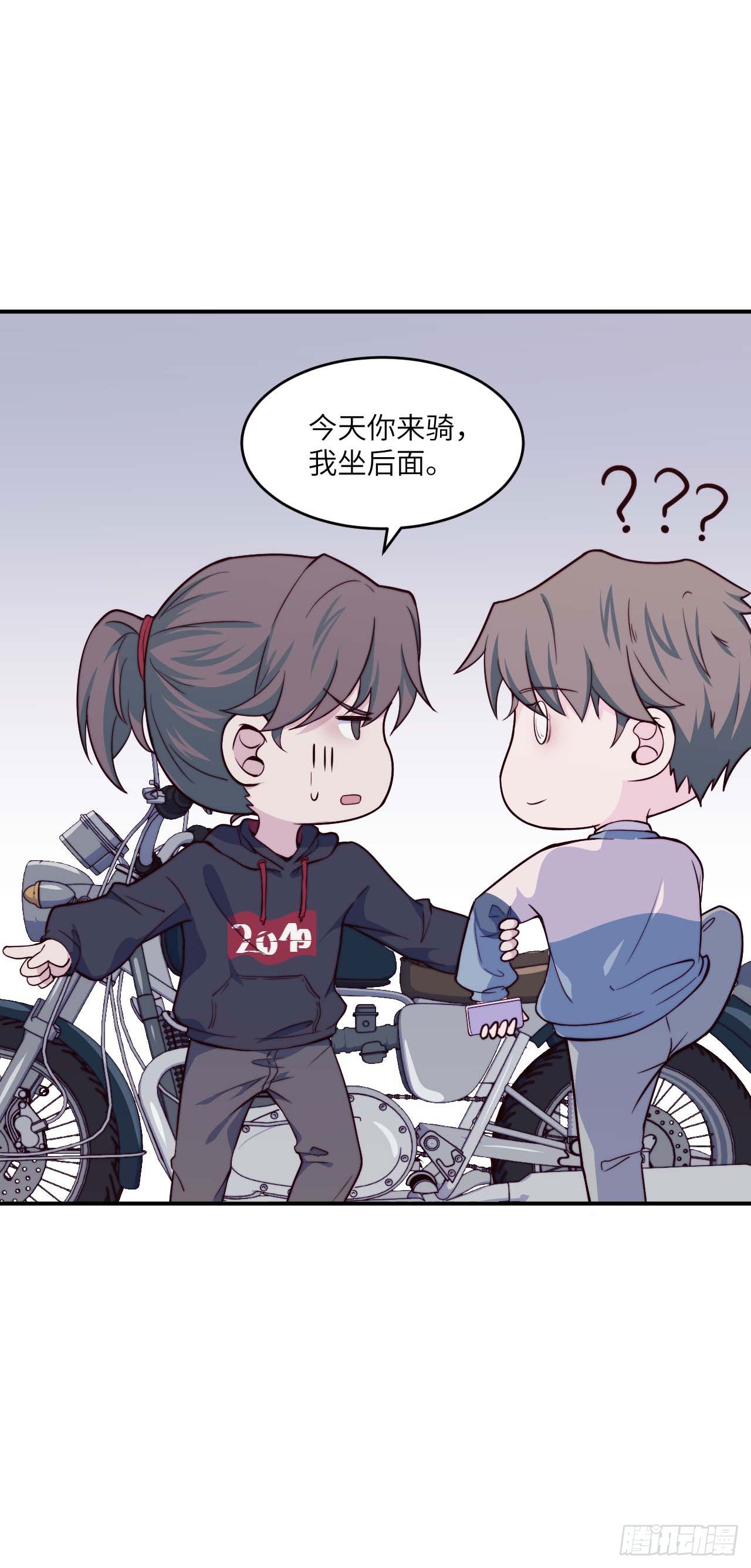 《要有光》【第39话】合照2 第10页