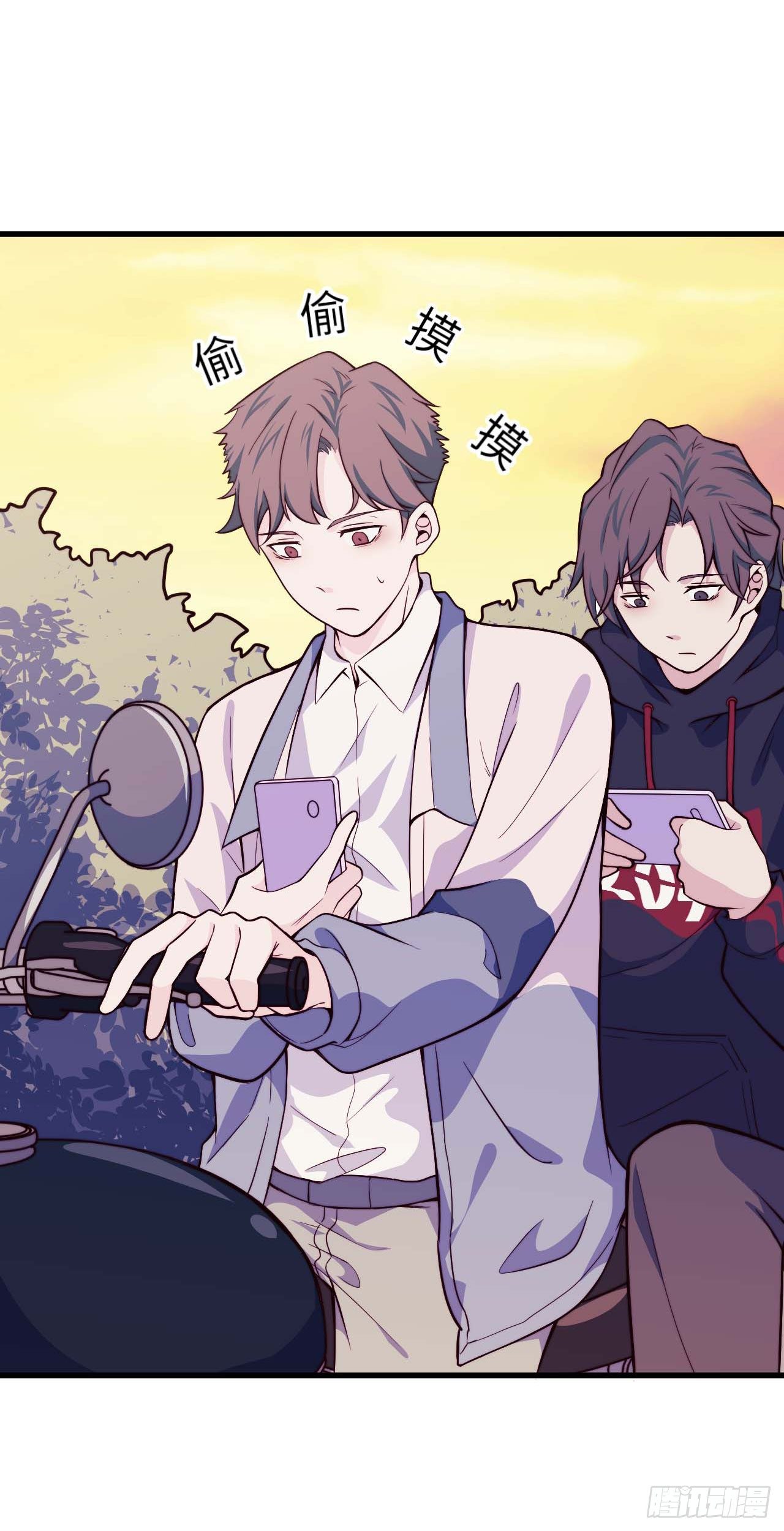 《要有光》【第39话】合照2 第17页