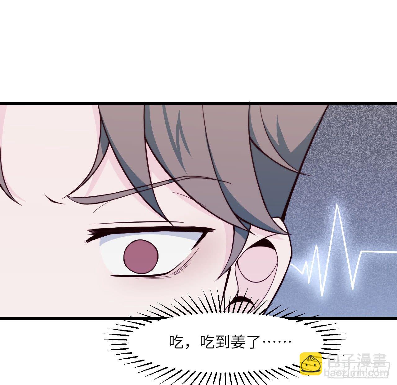 《要有光》【第40话】谁来洗碗 第23页