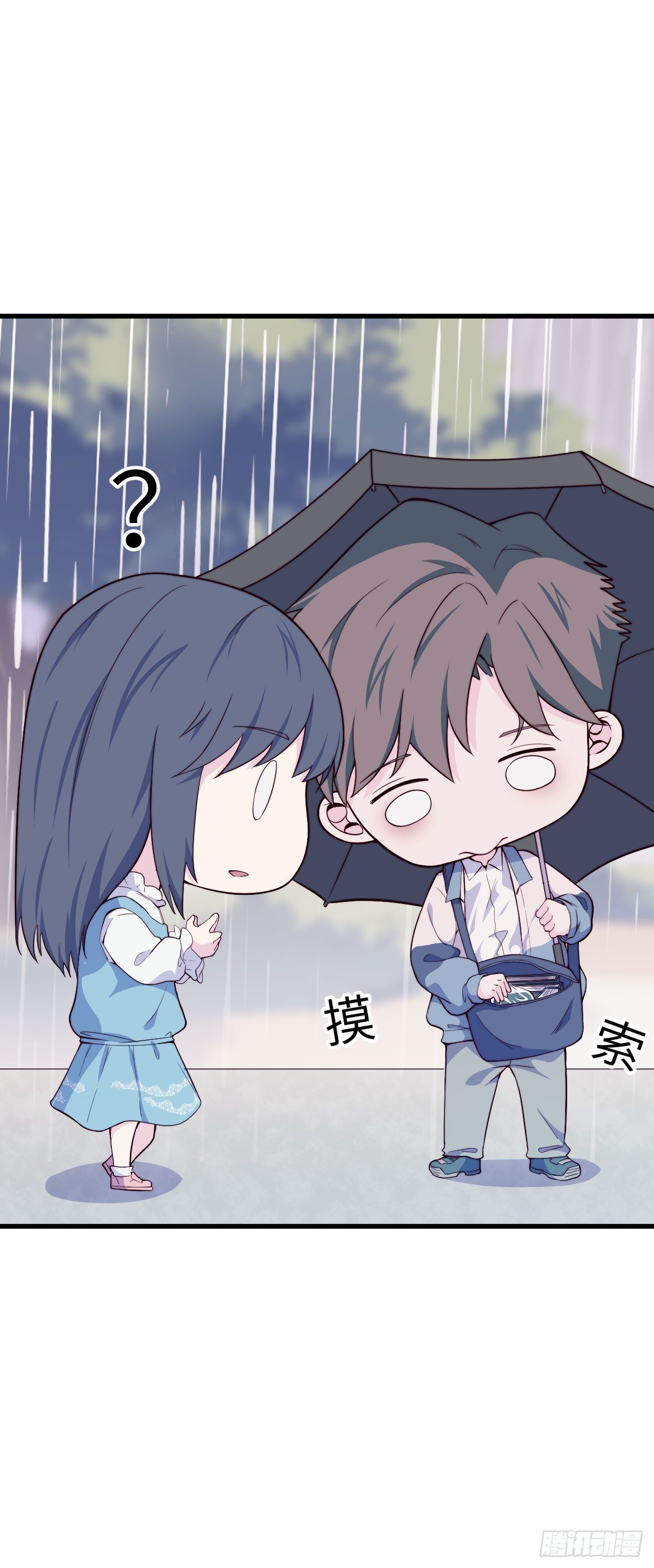 《要有光》【第41话】绅士 第14页