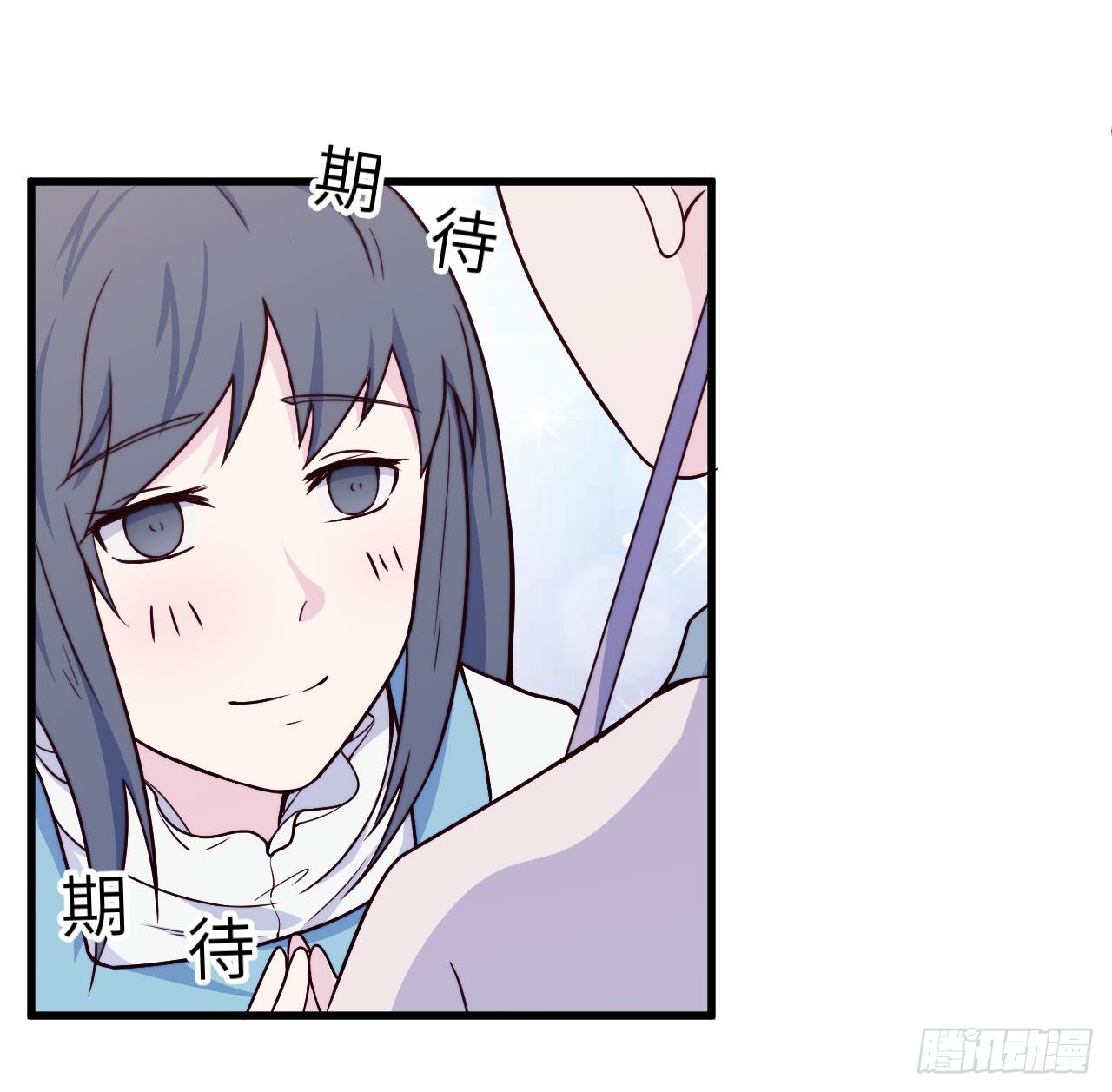 《要有光》【第41话】绅士 第9页