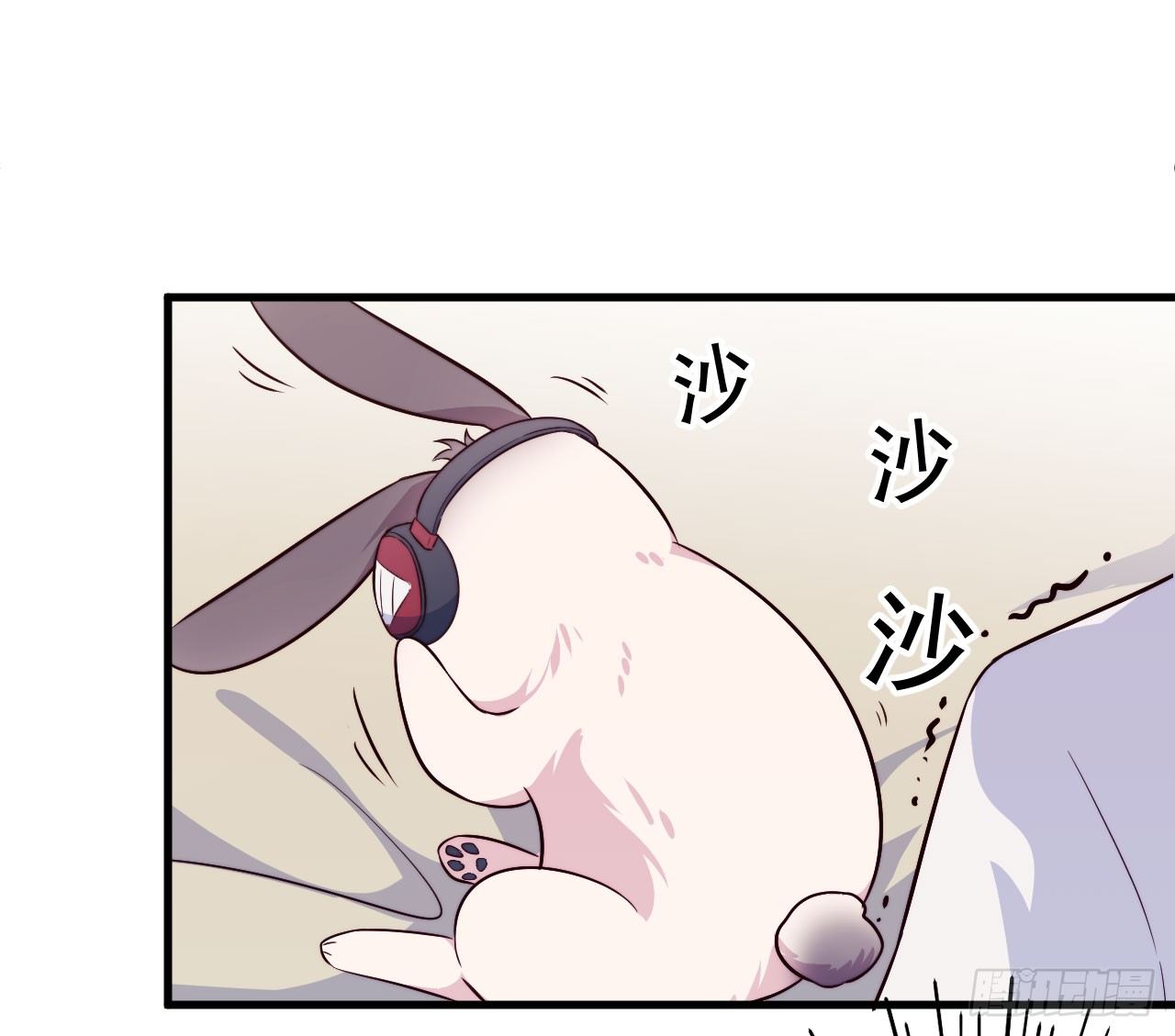 《要有光》【特别篇】Soda变成…兔子了！ 第19页