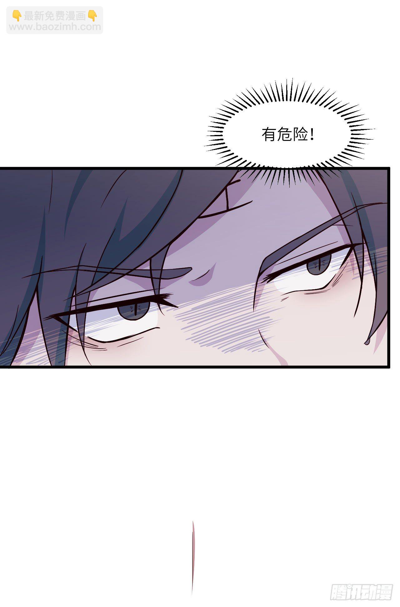 《要有光》【特别篇】森林历险记2 第14页