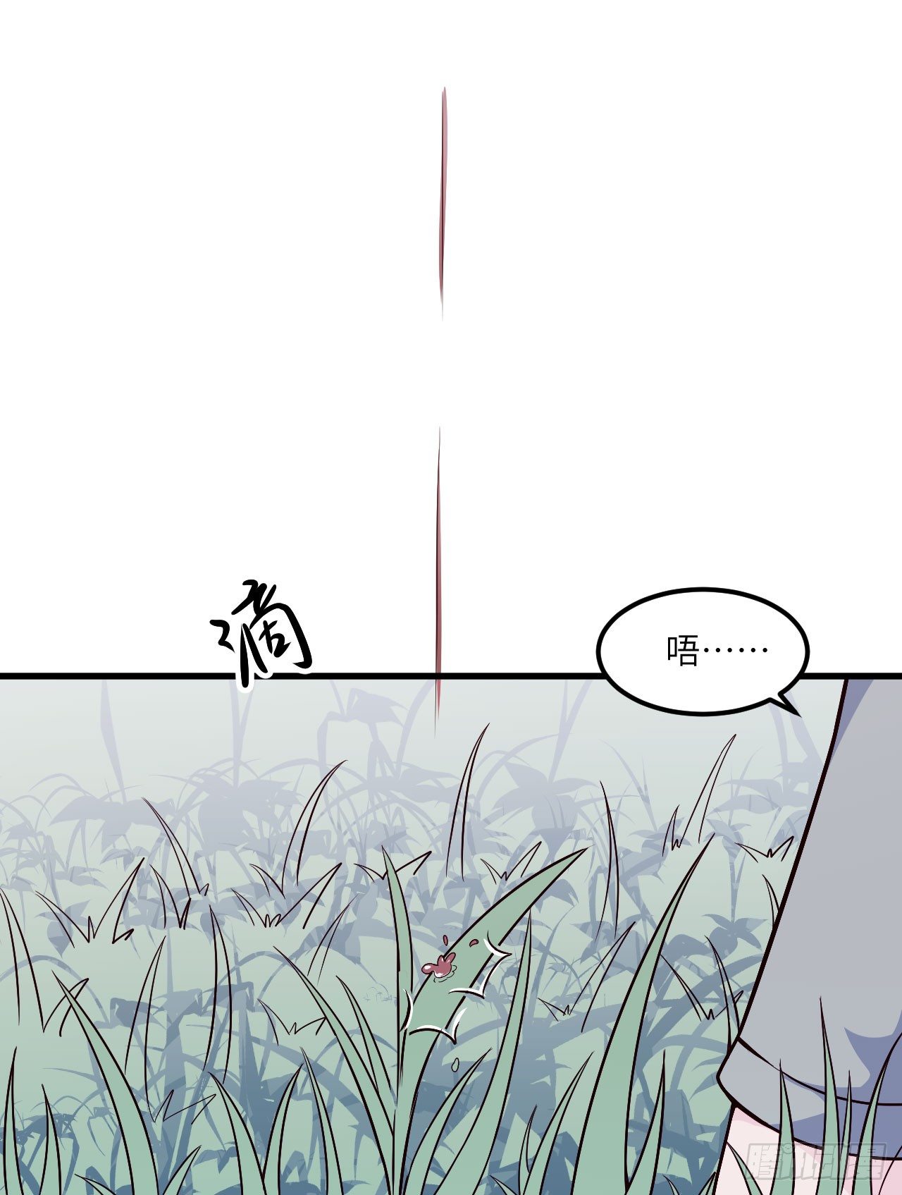 《要有光》【特别篇】森林历险记2 第15页