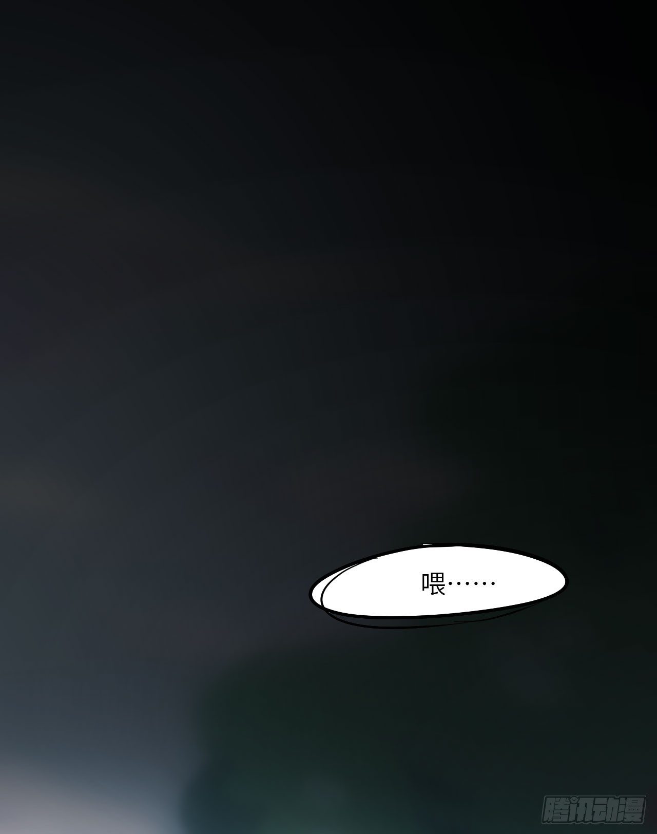 《要有光》【特别篇】森林历险记2 第5页