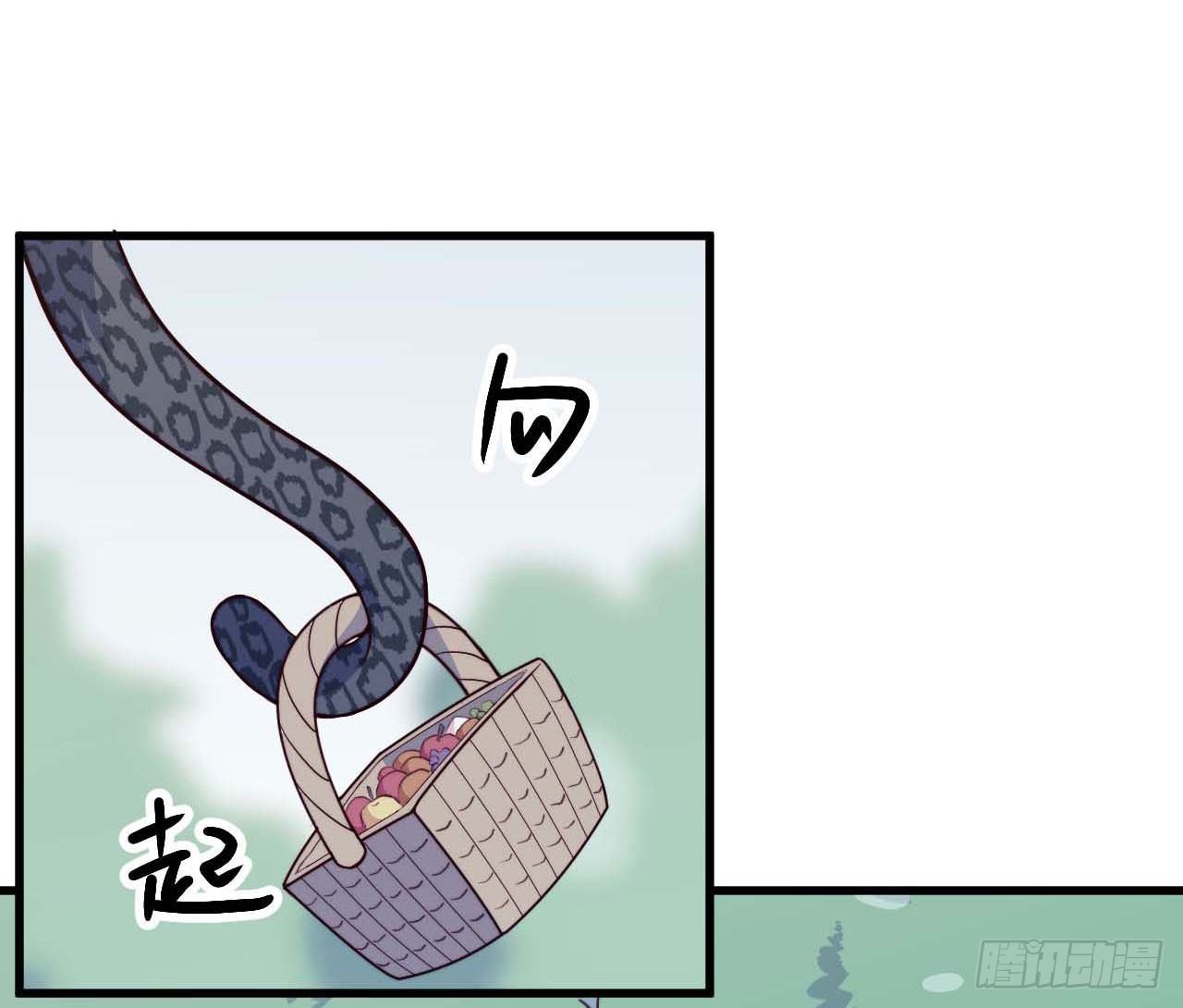 《要有光》【特别篇】森林历险记1 第10页