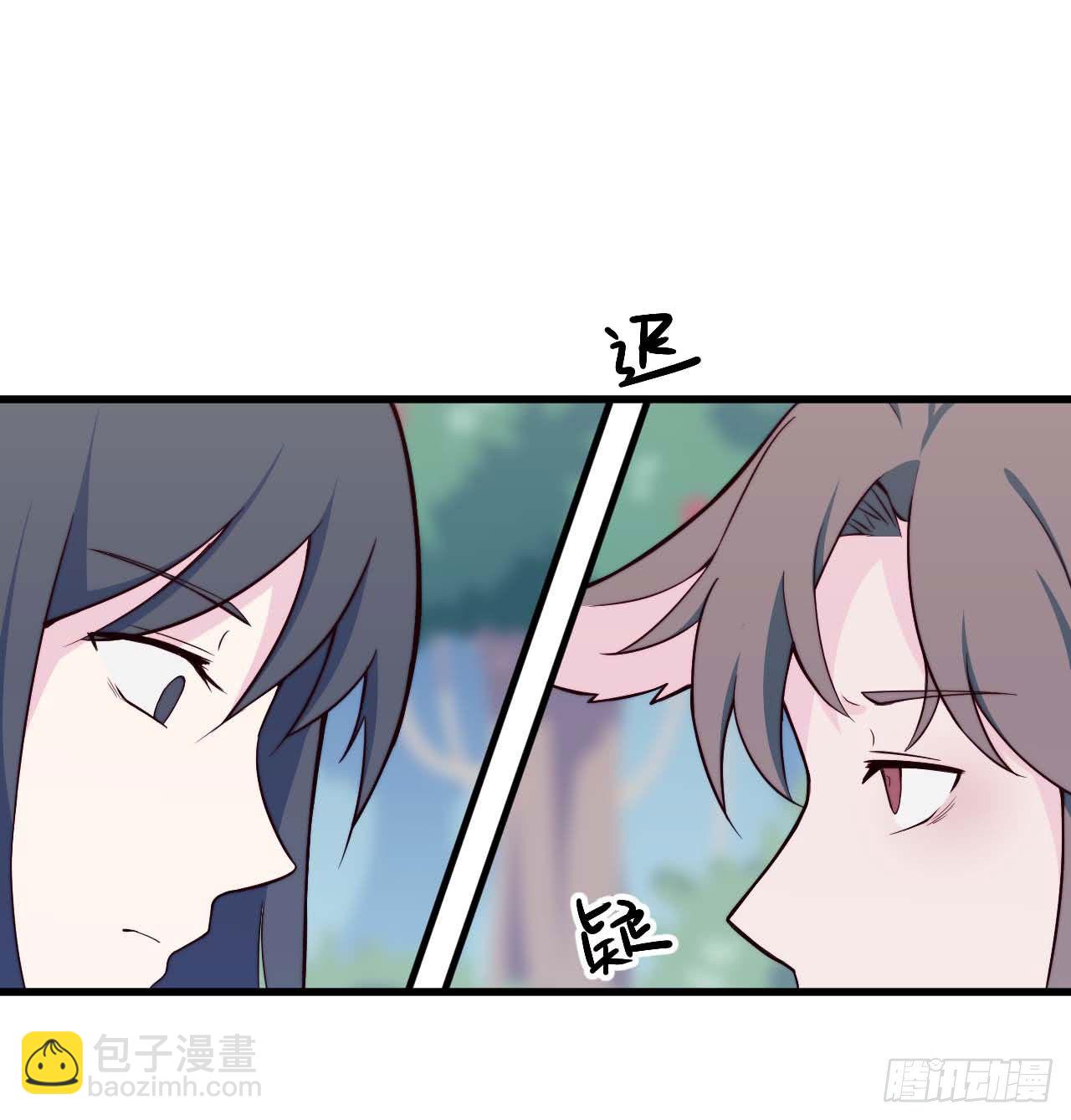 《要有光》【特别篇】森林历险记1 第12页