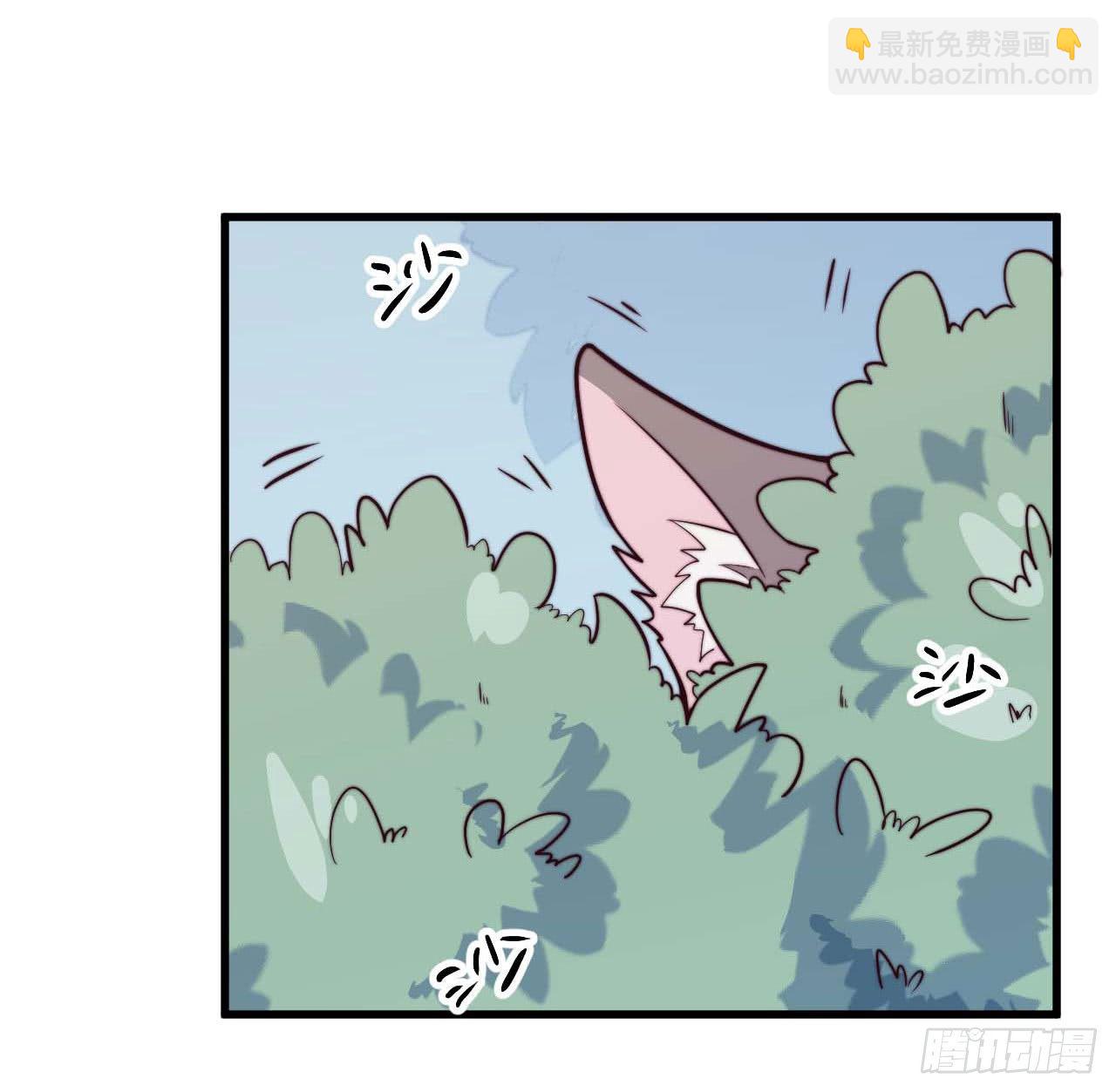《要有光》【特别篇】森林历险记1 第23页