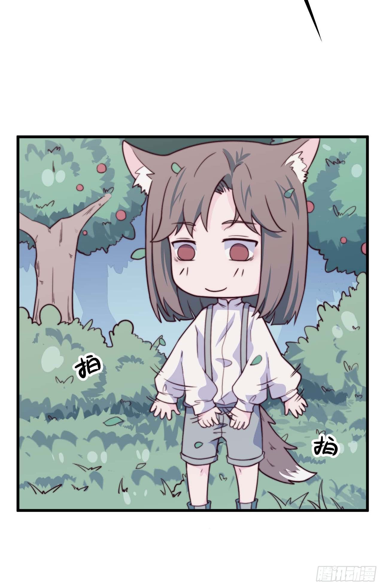 《要有光》【特别篇】森林历险记1 第25页