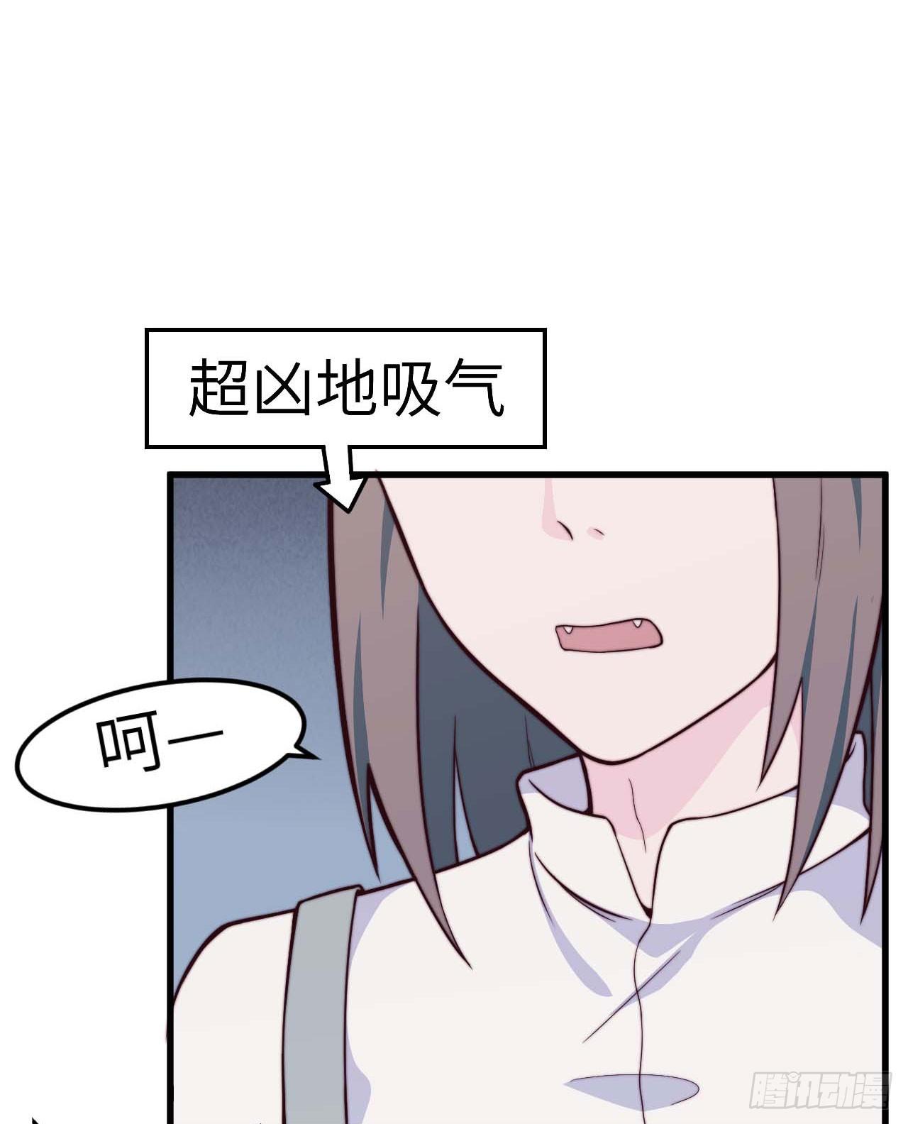 《要有光》【特别篇】森林历险记1 第26页