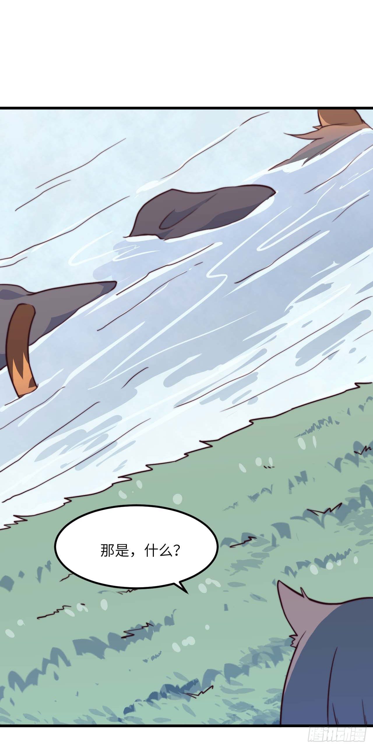 《要有光》【特别篇】森林历险记1 第30页