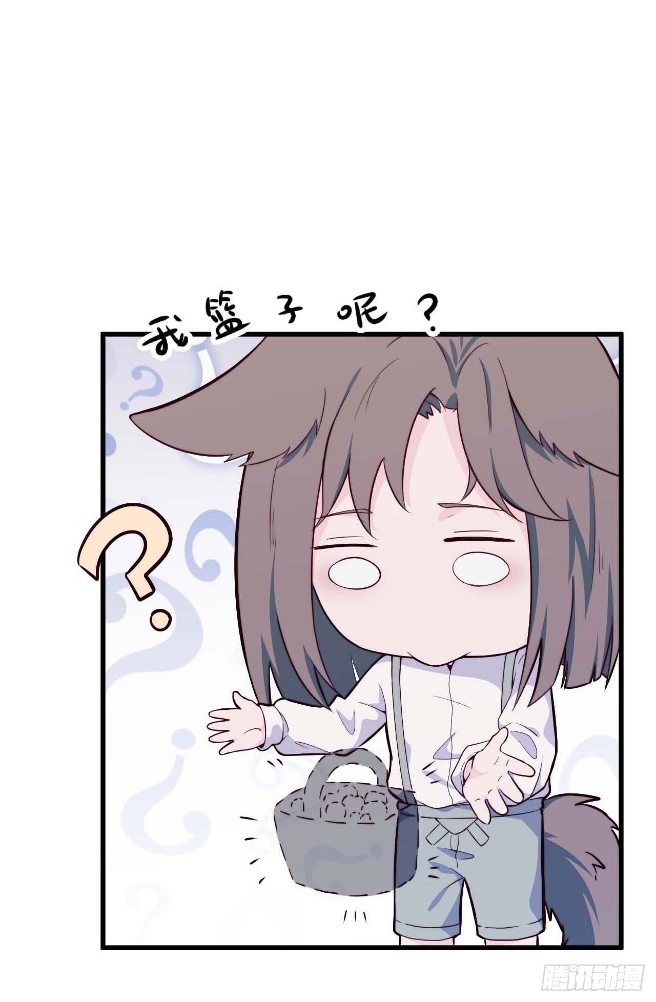 《要有光》【特别篇】森林历险记1 第6页