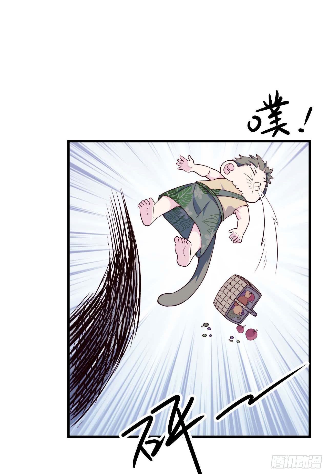 《要有光》【特别篇】森林历险记1 第8页