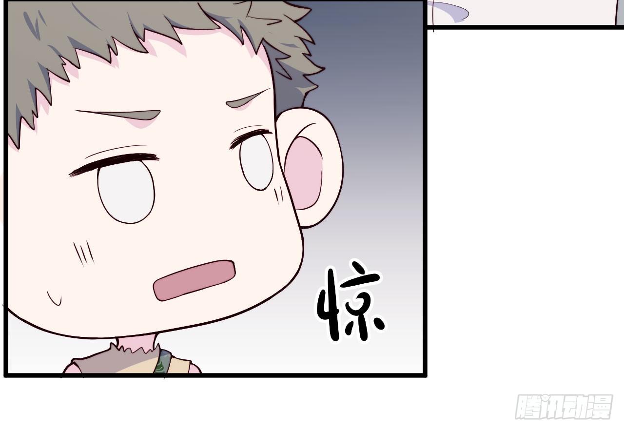 《要有光》【特别篇】森林历险记3 第33页