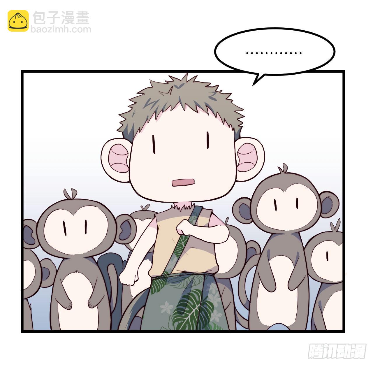 《要有光》【特别篇】森林历险记3 第35页