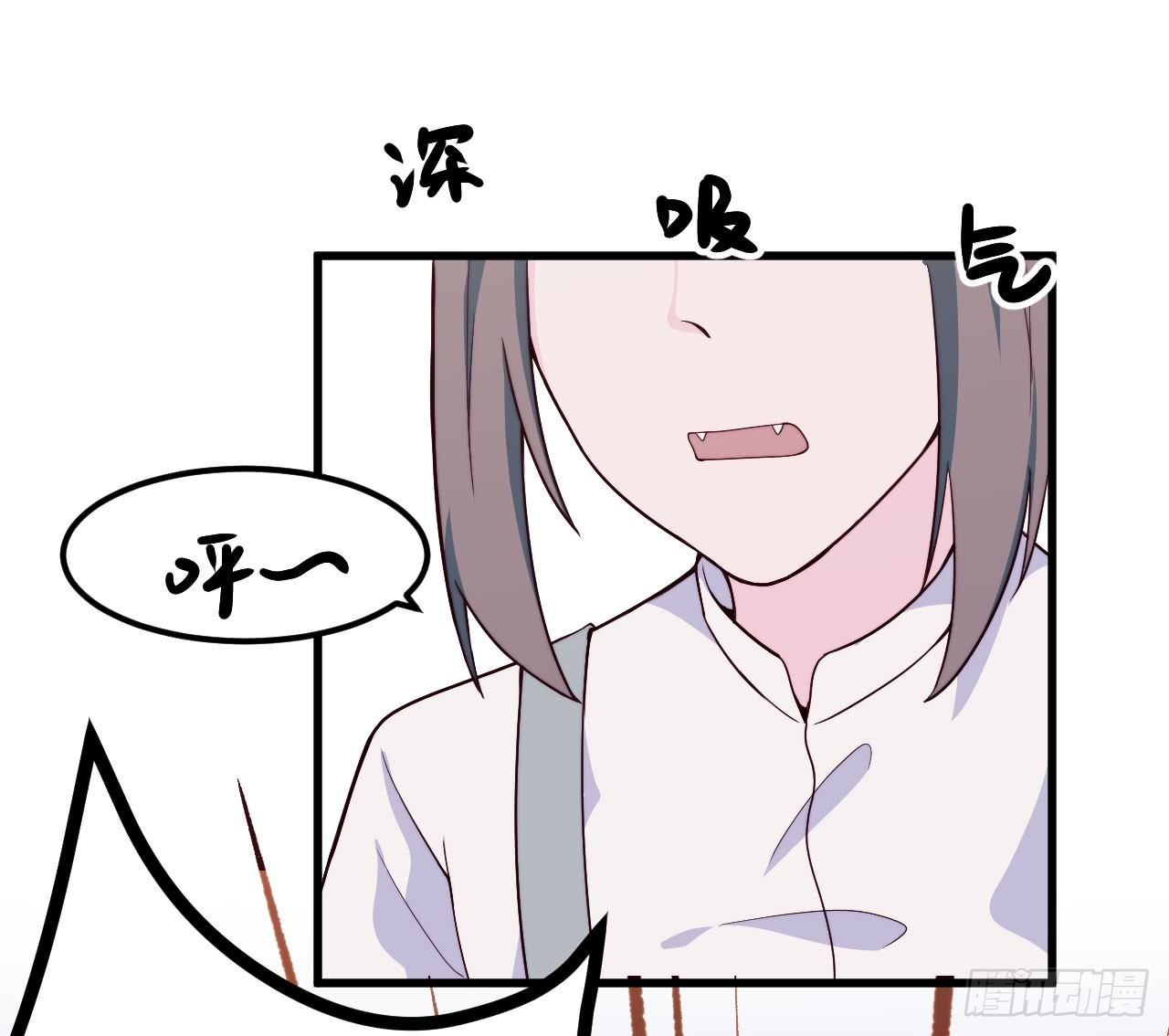 《要有光》【特别篇】森林历险记3 第38页
