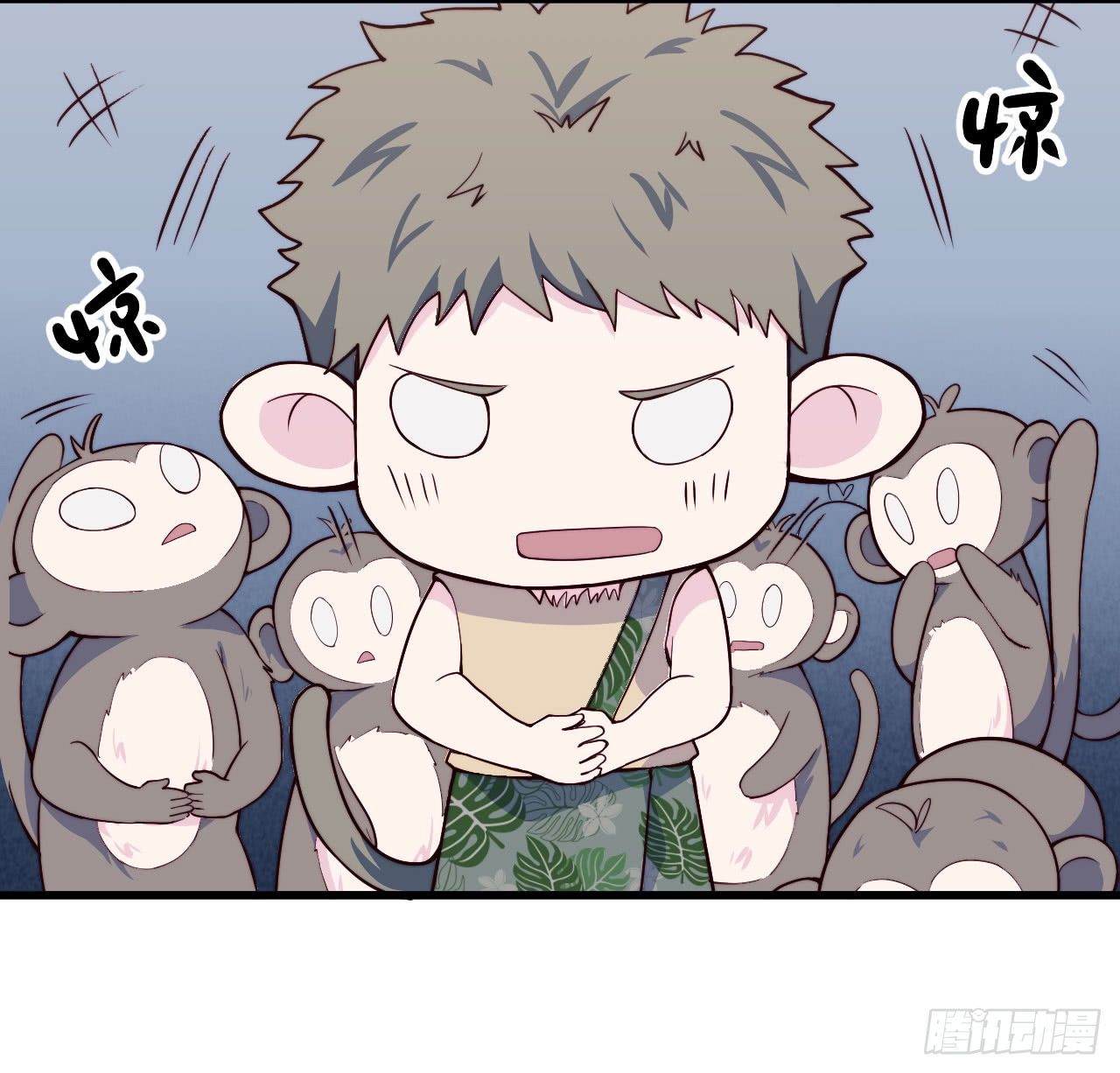 《要有光》【特别篇】森林历险记3 第40页