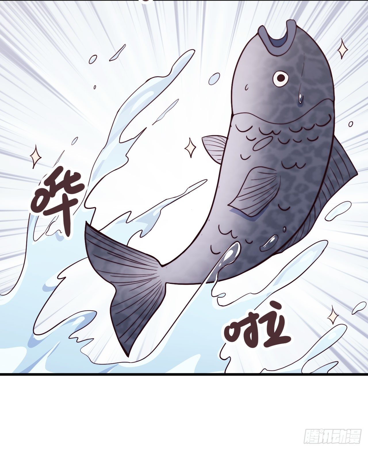 《要有光》【特别篇】森林历险记4 第21页