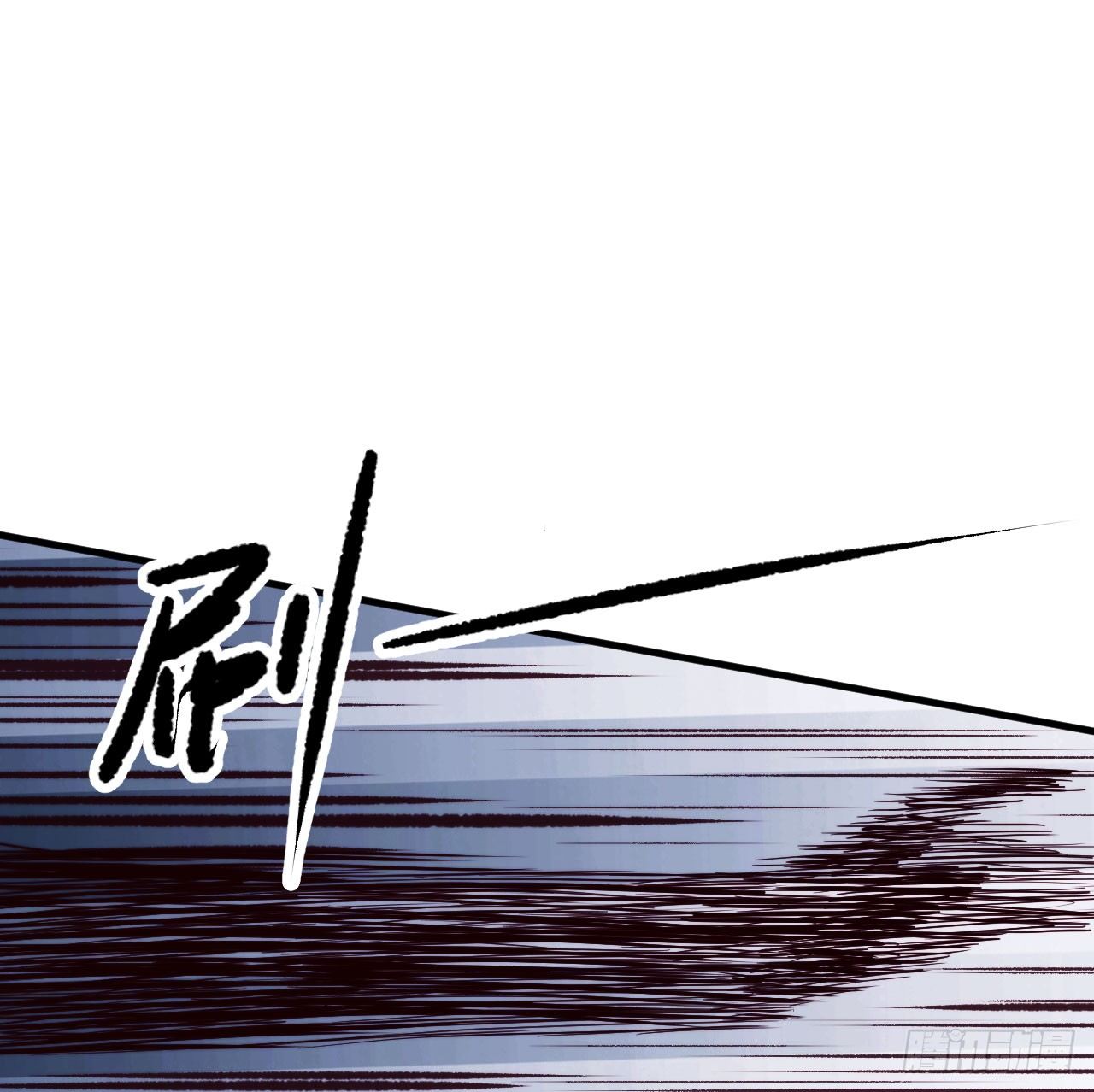 《要有光》【特别篇】森林历险记4 第38页