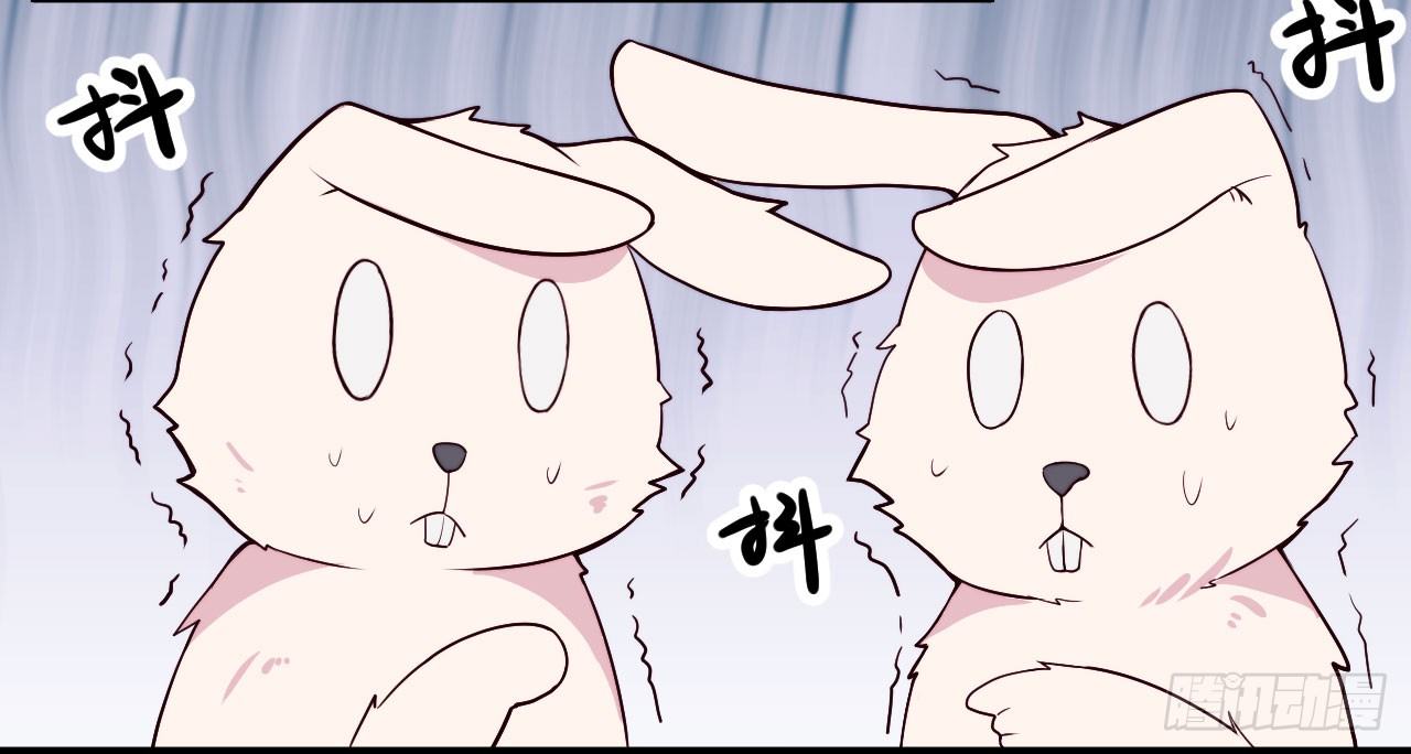 《要有光》【特别篇】森林历险记4 第8页