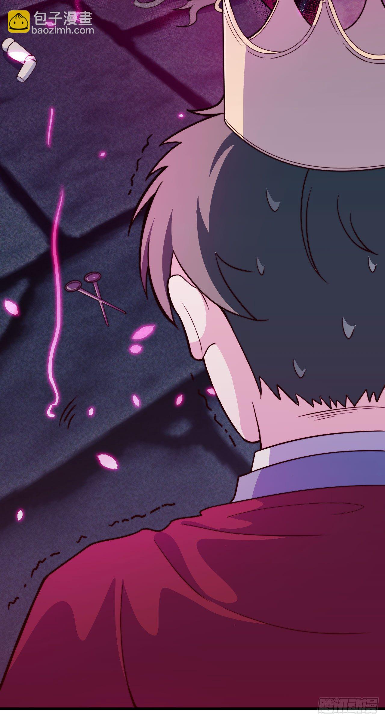 《要有光》【第43话】公主与王子 第25页