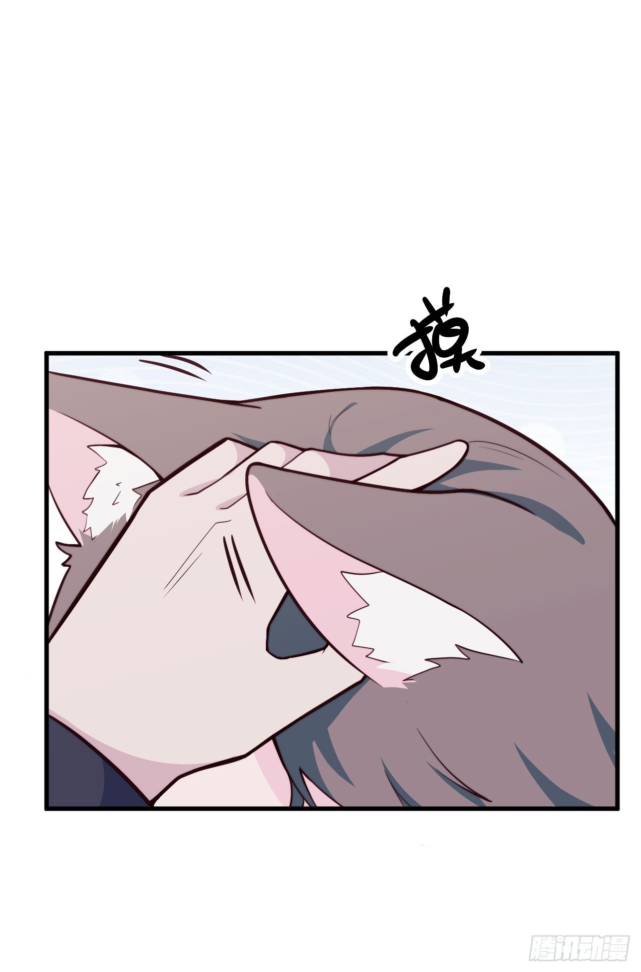 《要有光》【特别篇】森林历险记5 第46页