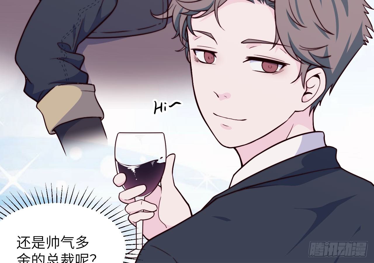《要有光》【第48话】戏剧社1 第18页