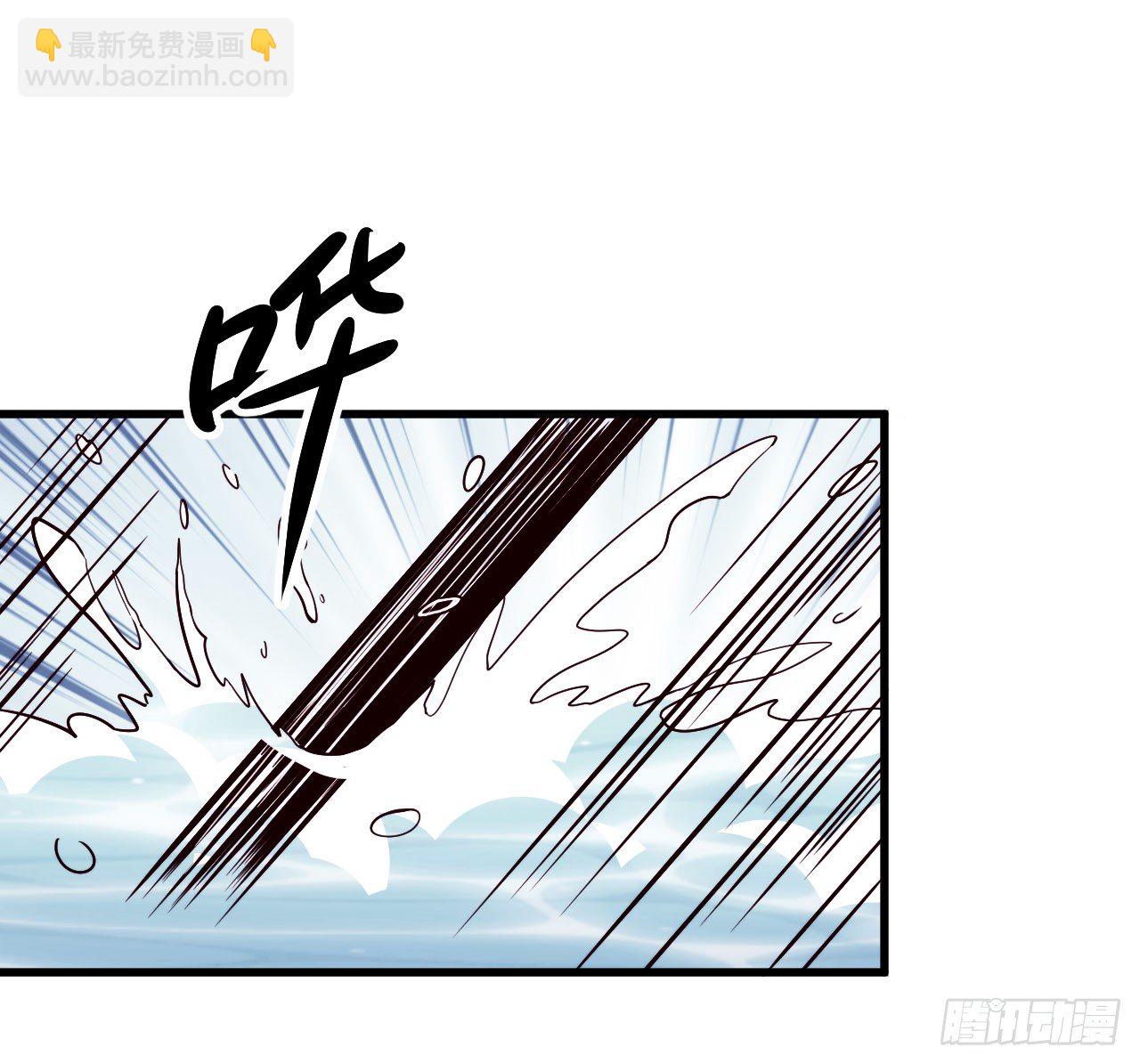 《要有光》【第46话】无人岛2 第5页