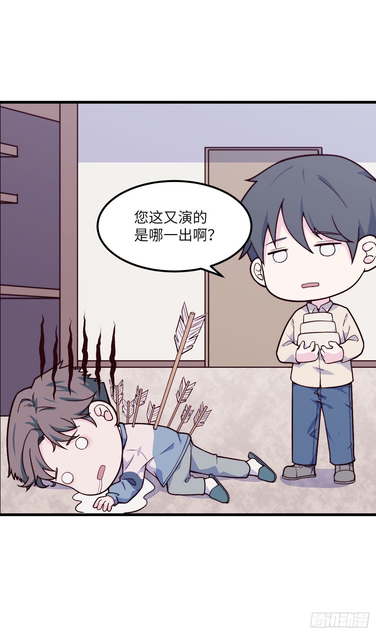 《要有光》【第47话】舍长是...天津人？ 第18页