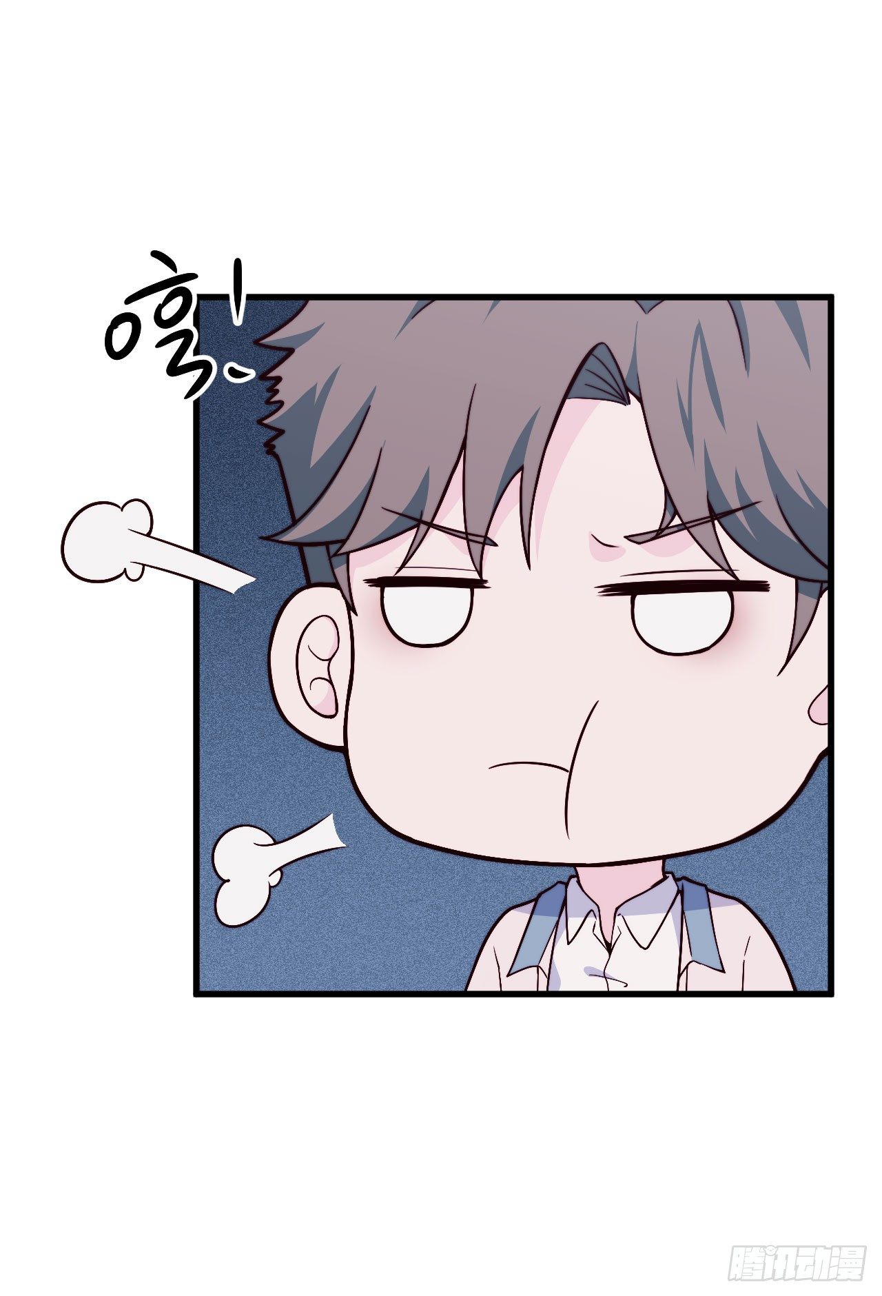 《要有光》【第47话】舍长是...天津人？ 第19页