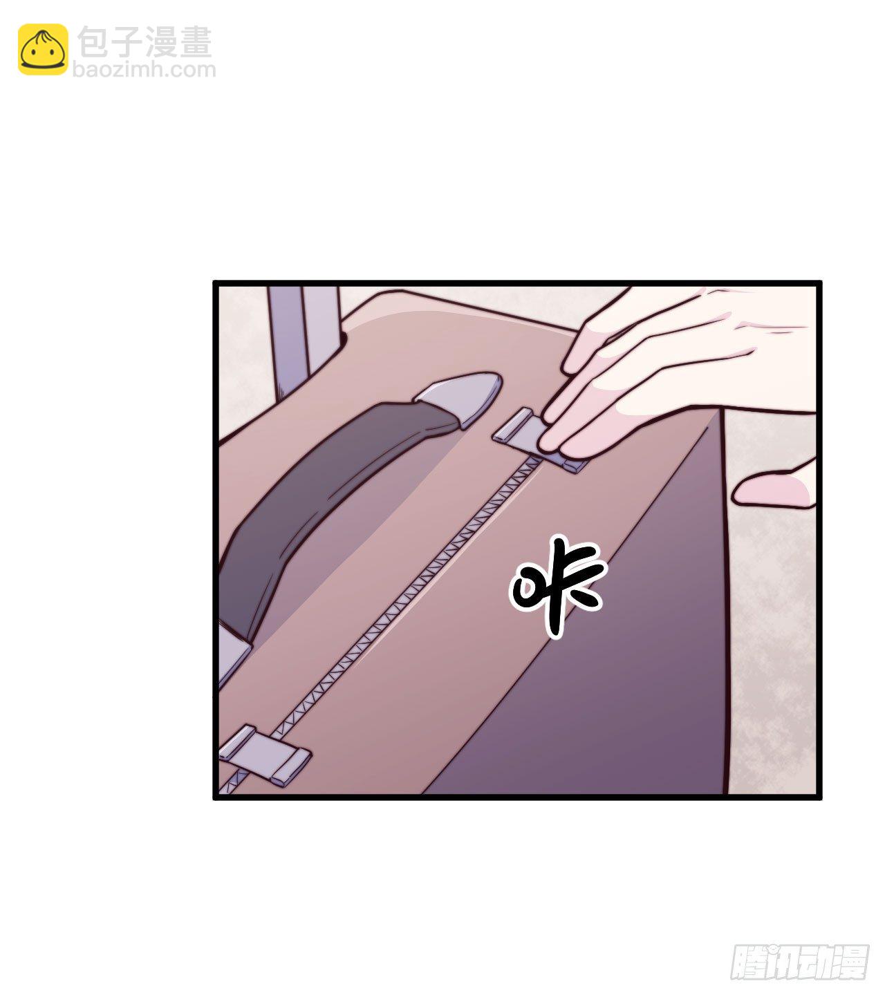 《要有光》【第47话】舍长是...天津人？ 第4页