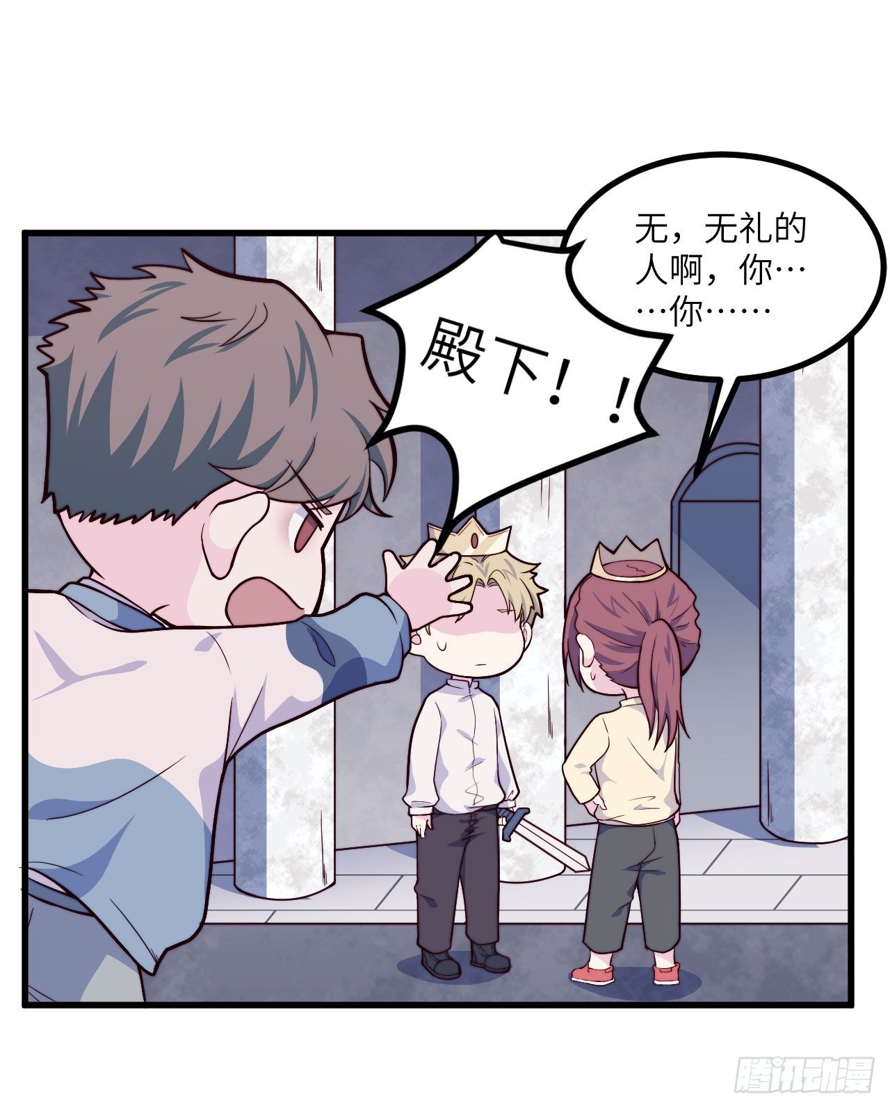 《要有光》【第49话】戏剧社2 第20页