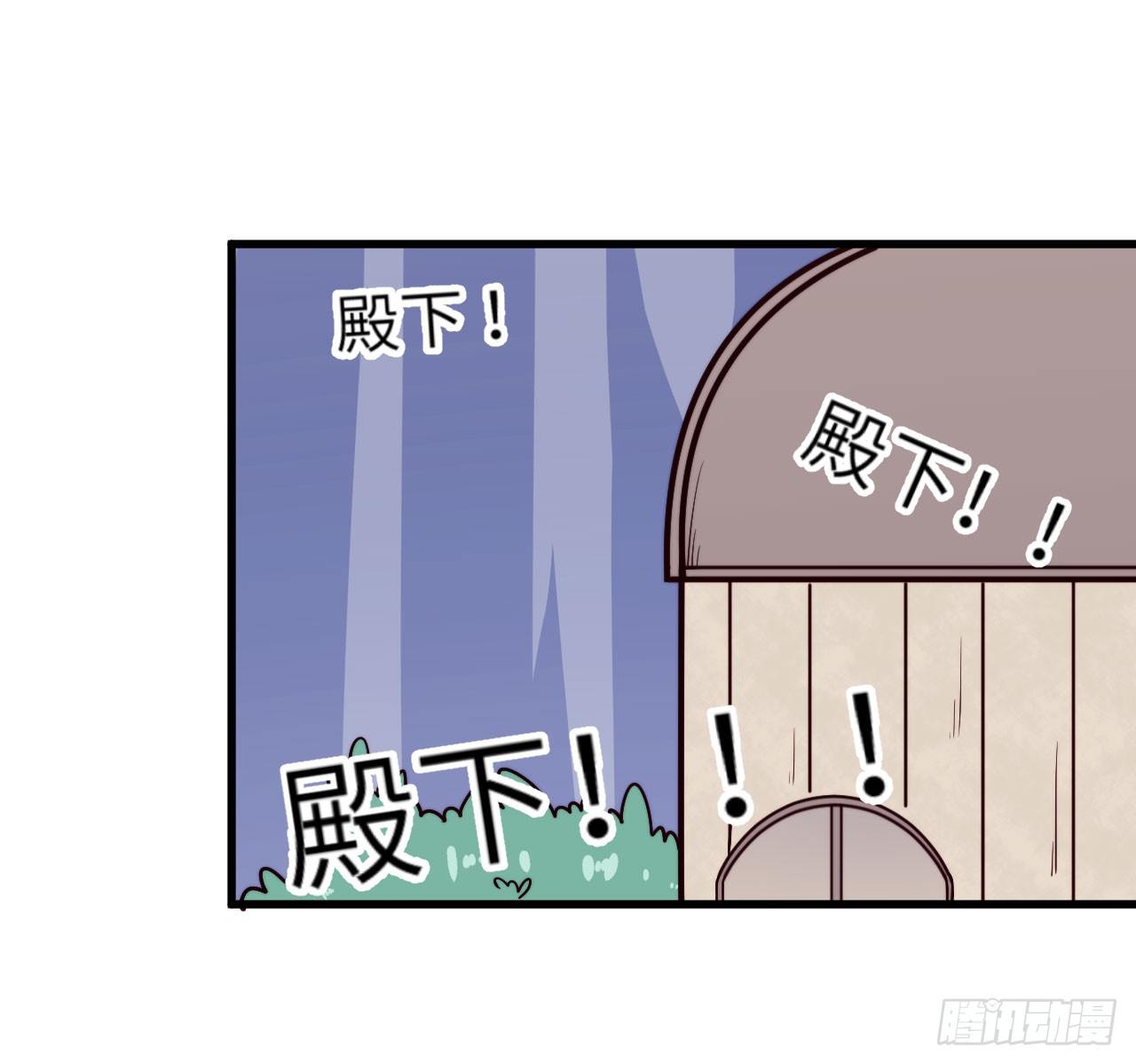 《要有光》【第49话】戏剧社2 第21页