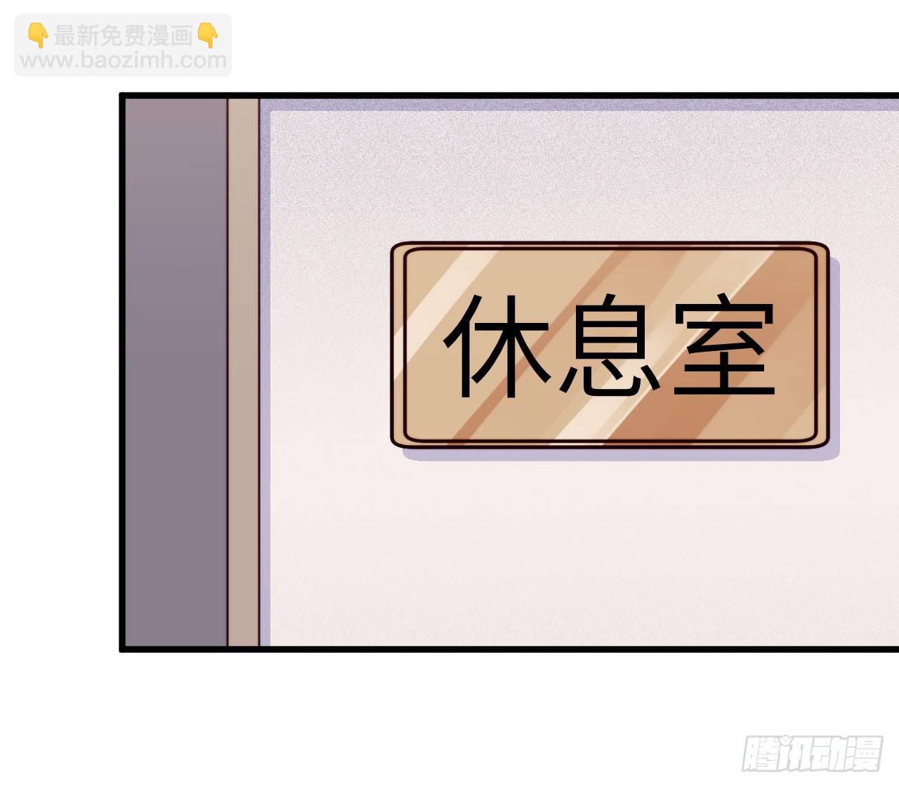 《要有光》【第50话】戏剧社3 第15页
