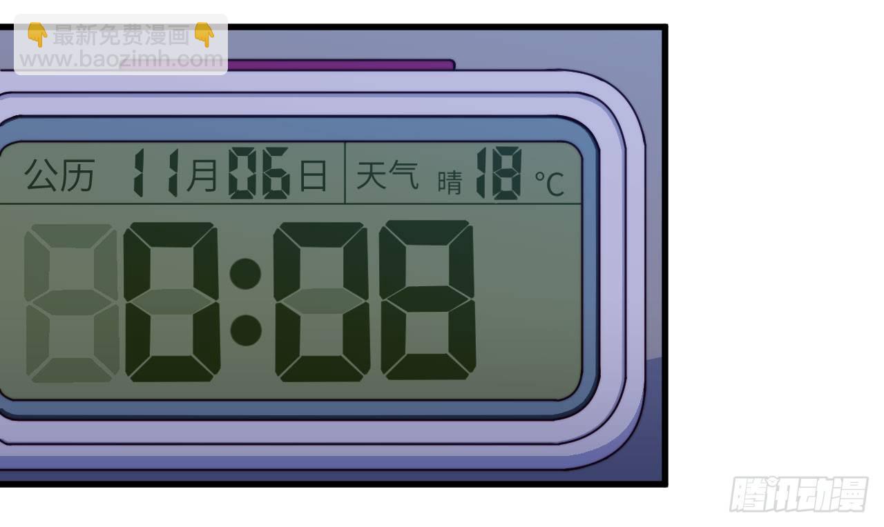 《要有光》【特别篇】悲伤的童和光 第12页