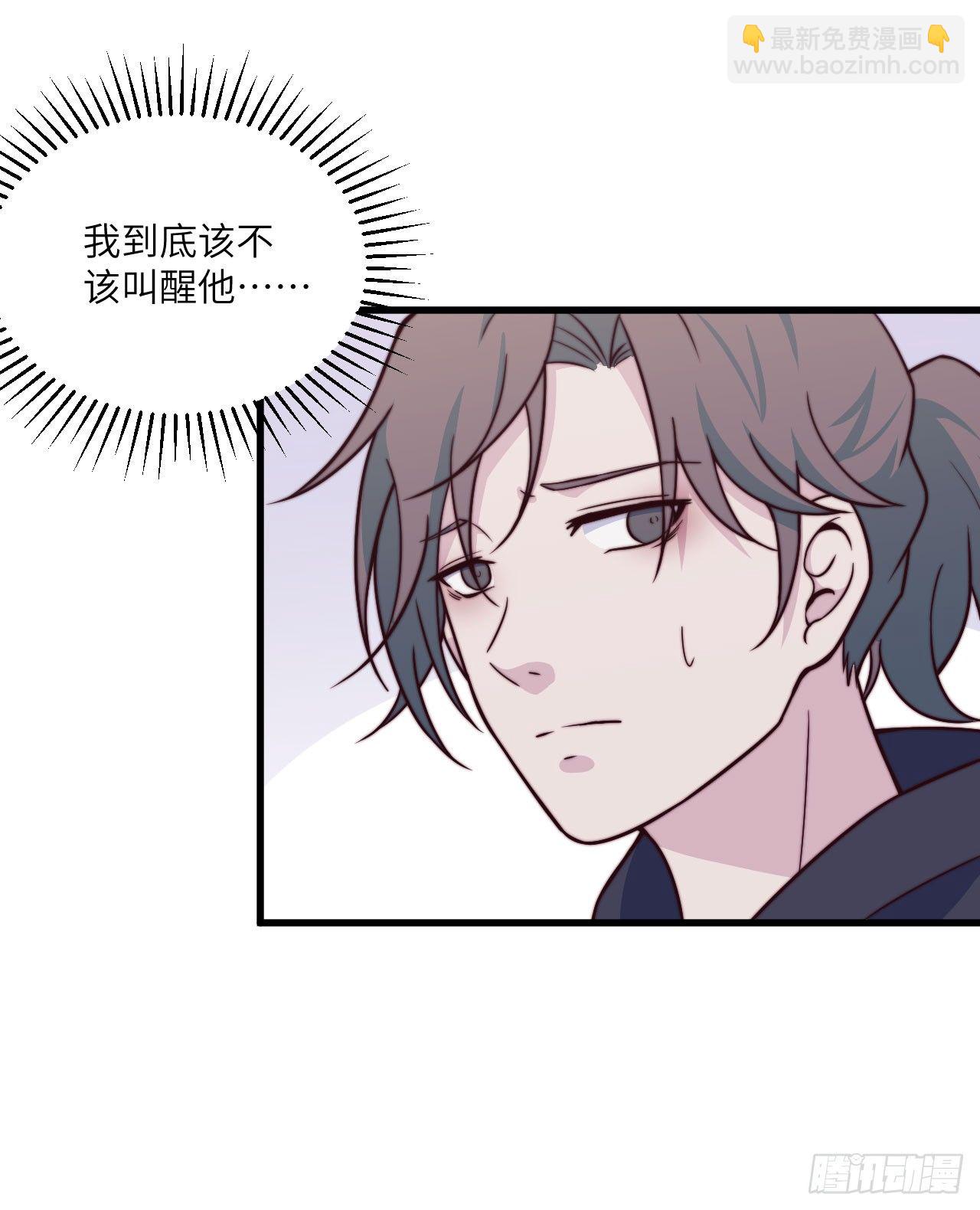 《要有光》【第51话】新人UP主Soda？ 第12页