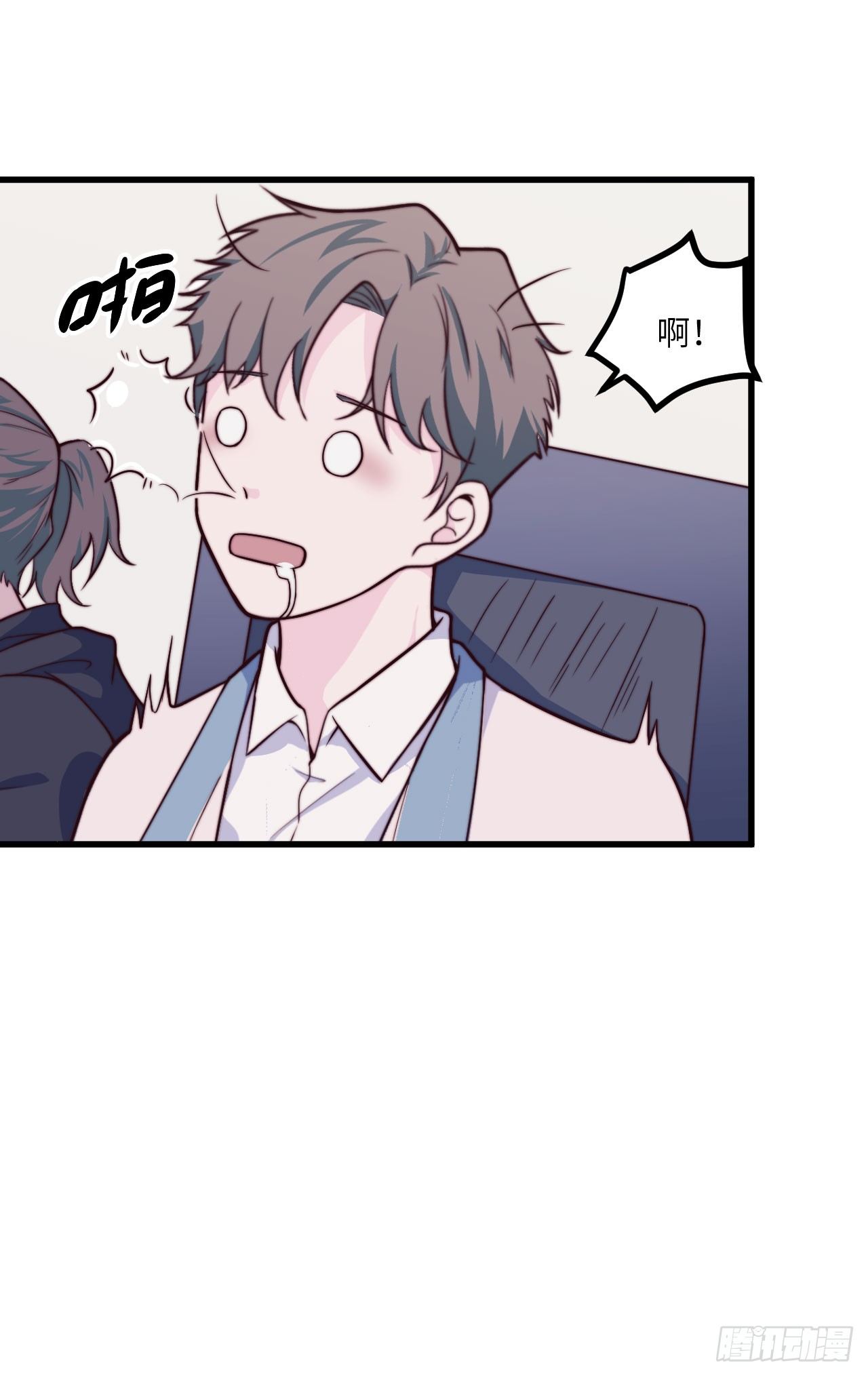 《要有光》【第51话】新人UP主Soda？ 第13页