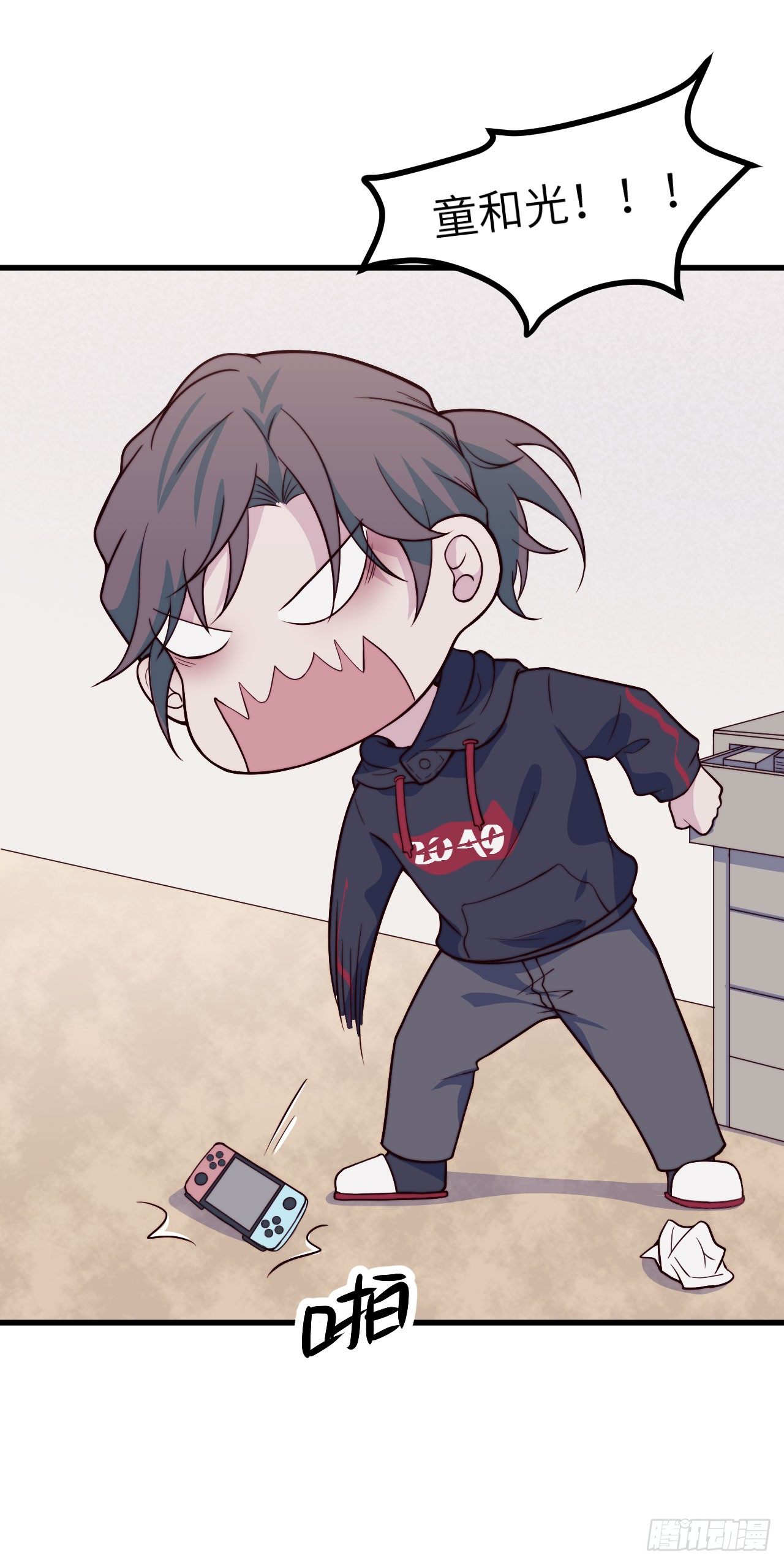 《要有光》【第51话】新人UP主Soda？ 第31页