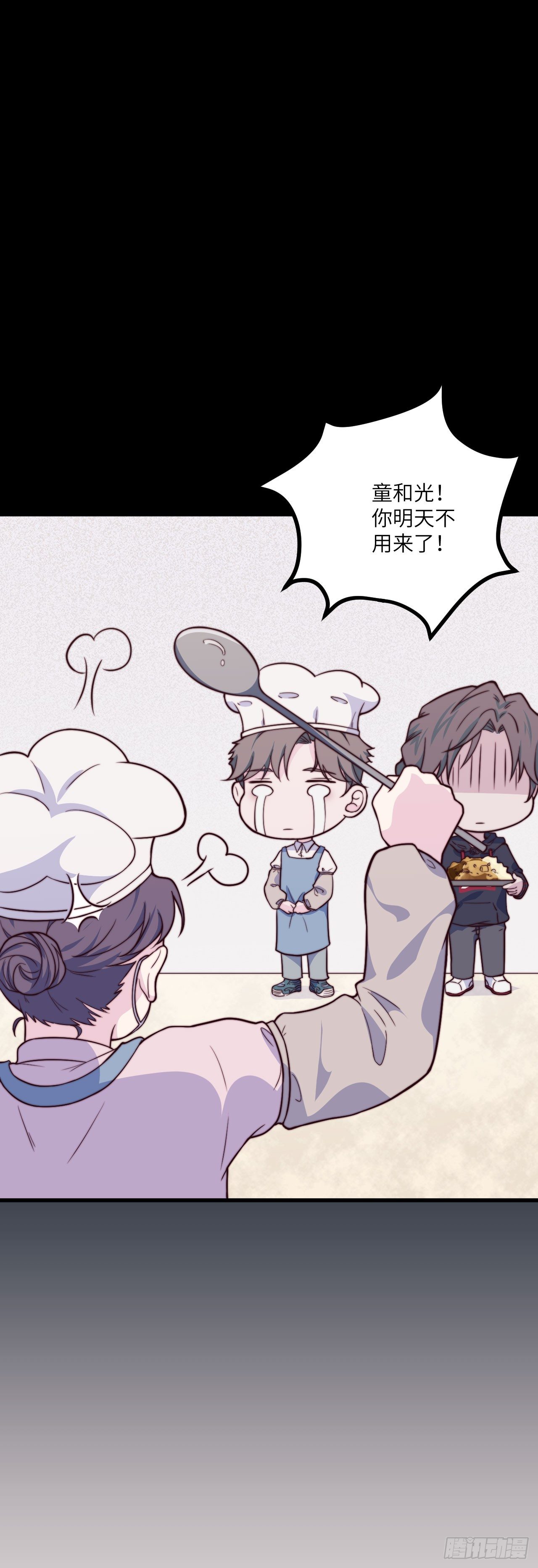 《要有光》【第52话】兼职 第31页