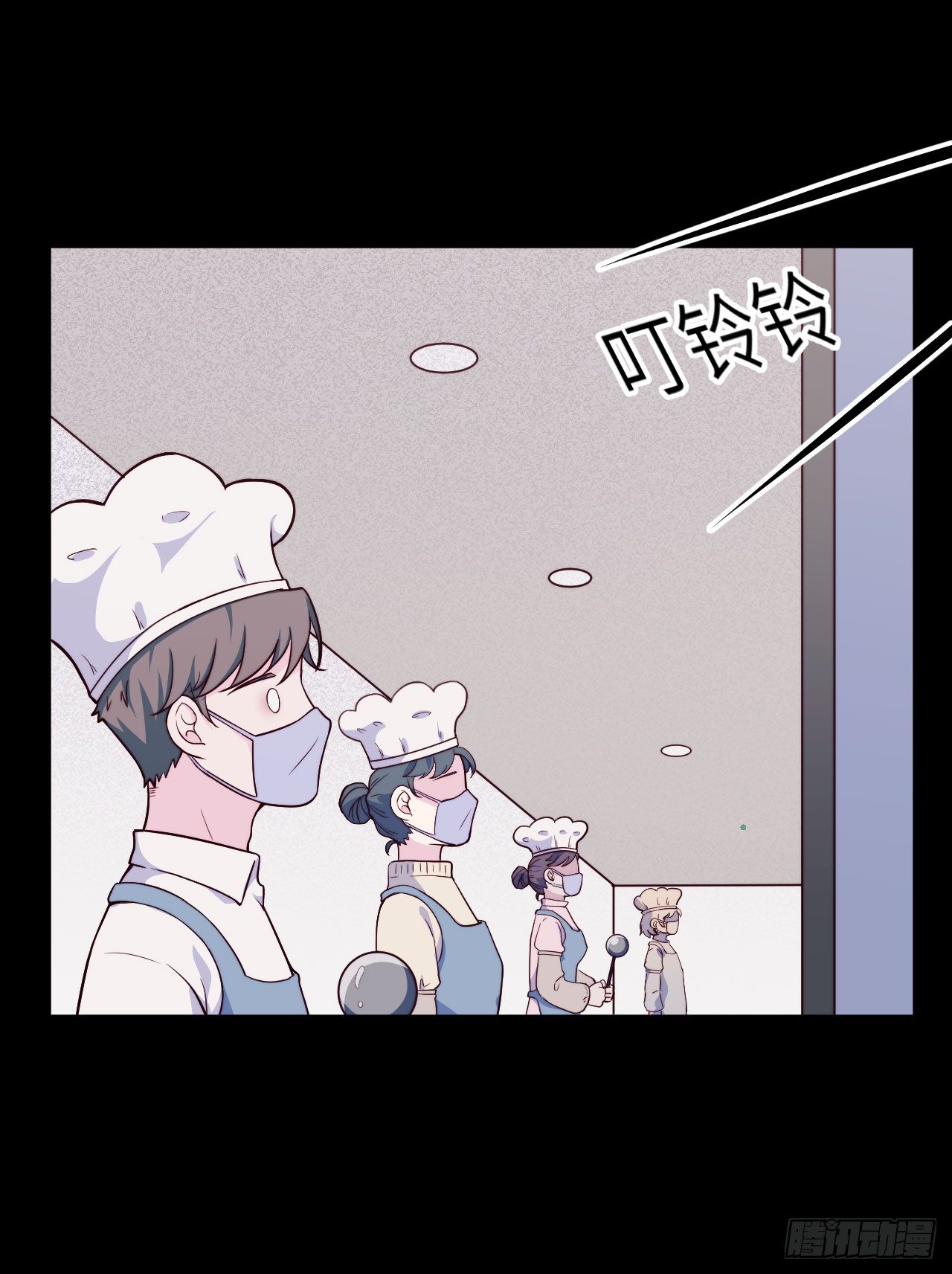 《要有光》【第52话】兼职 第8页