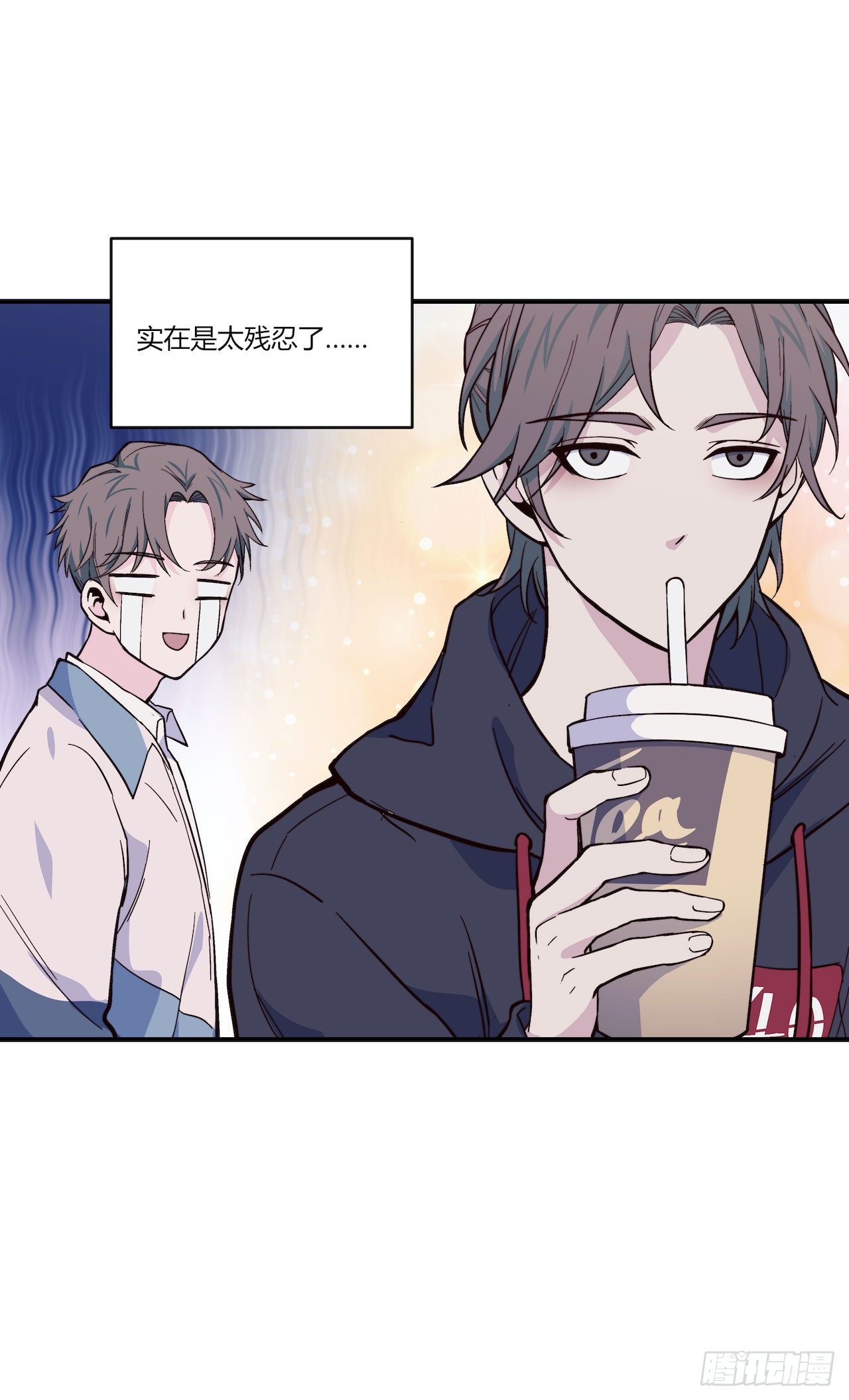《要有光》【特别篇】一个小本本 第13页